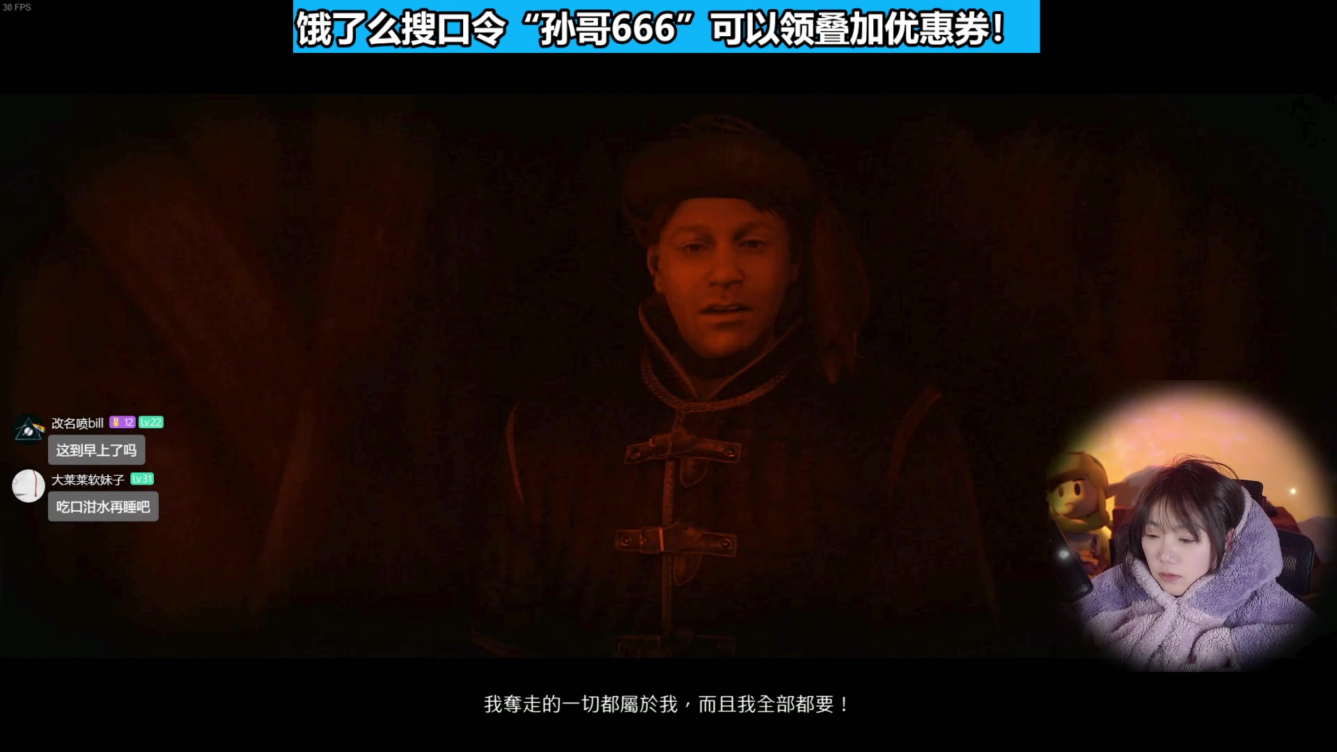 【2025-02-05 17点场】甜心战士：玩玩天国拯救2