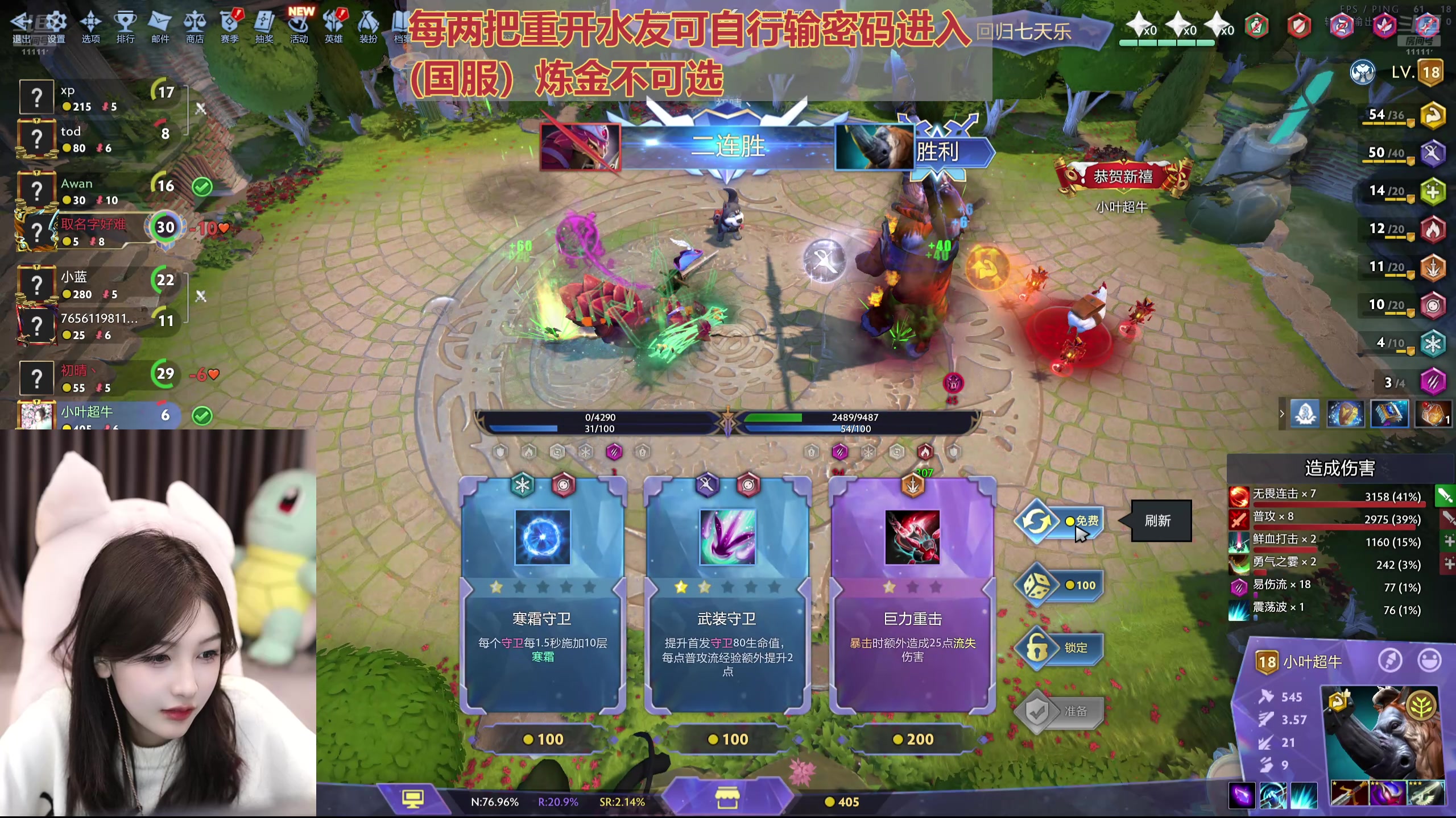 【2025-02-04 23点场】叶知秋Vanessa：秋：晚上好