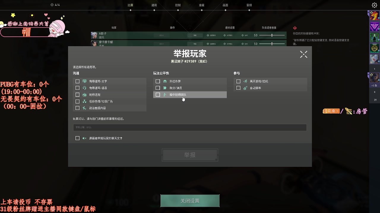 【2025-02-03 03点场】花桑ii：【千3正妹】向春天走去~有车位