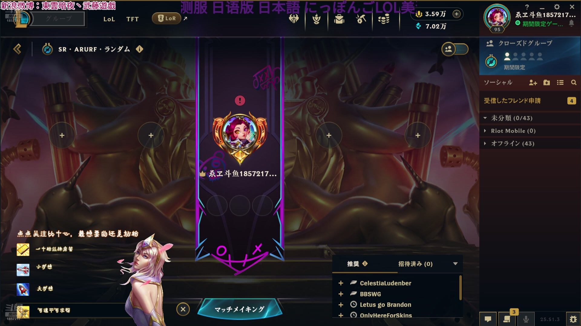 【2025-02-05 00点场】東雲暗夜Ay武藤遊戯Yugi：喜乐安宁中国年  デュエル