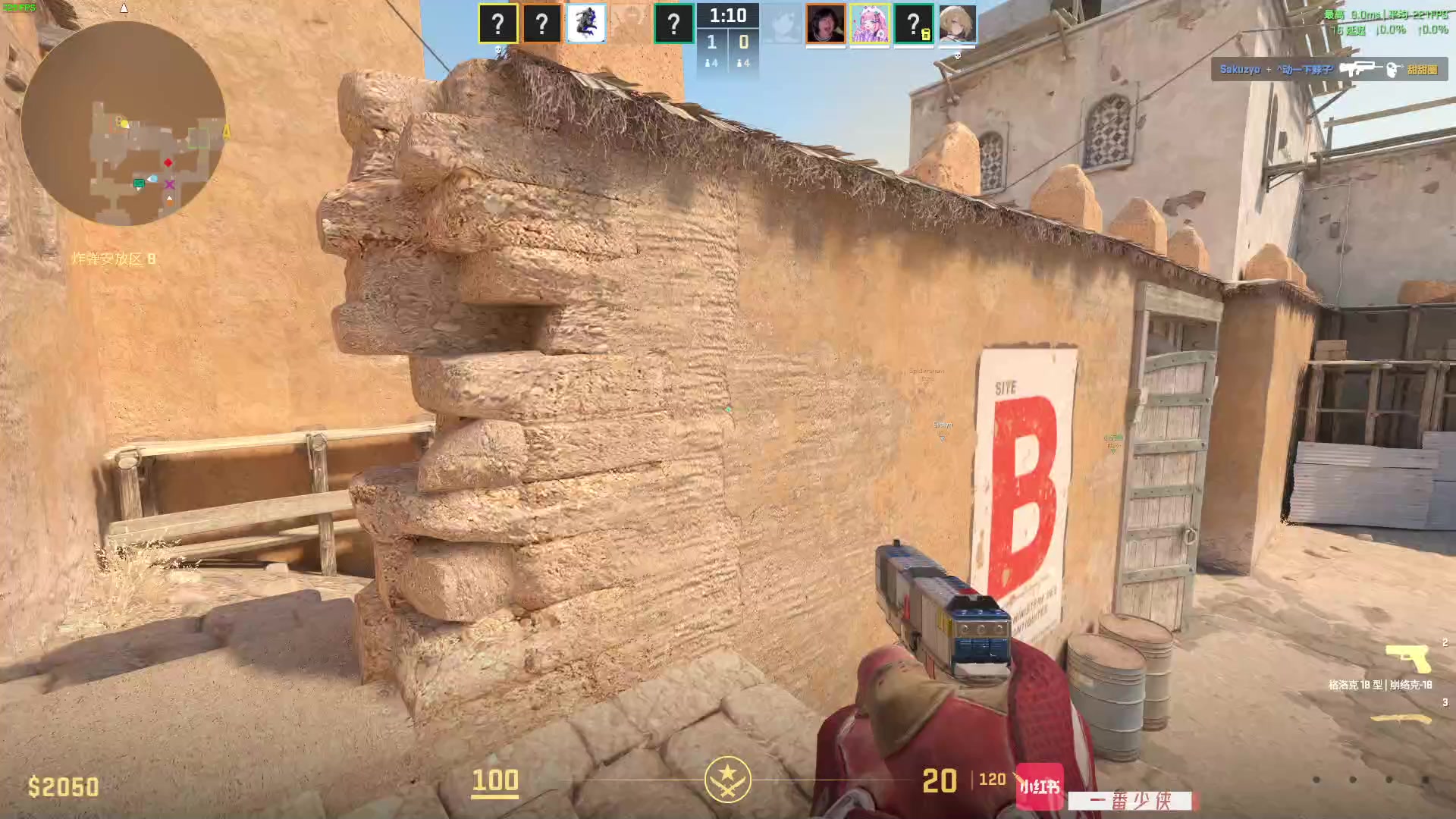 【2025-02-04 22点场】一番少侠29：血魔大中 话少。。。