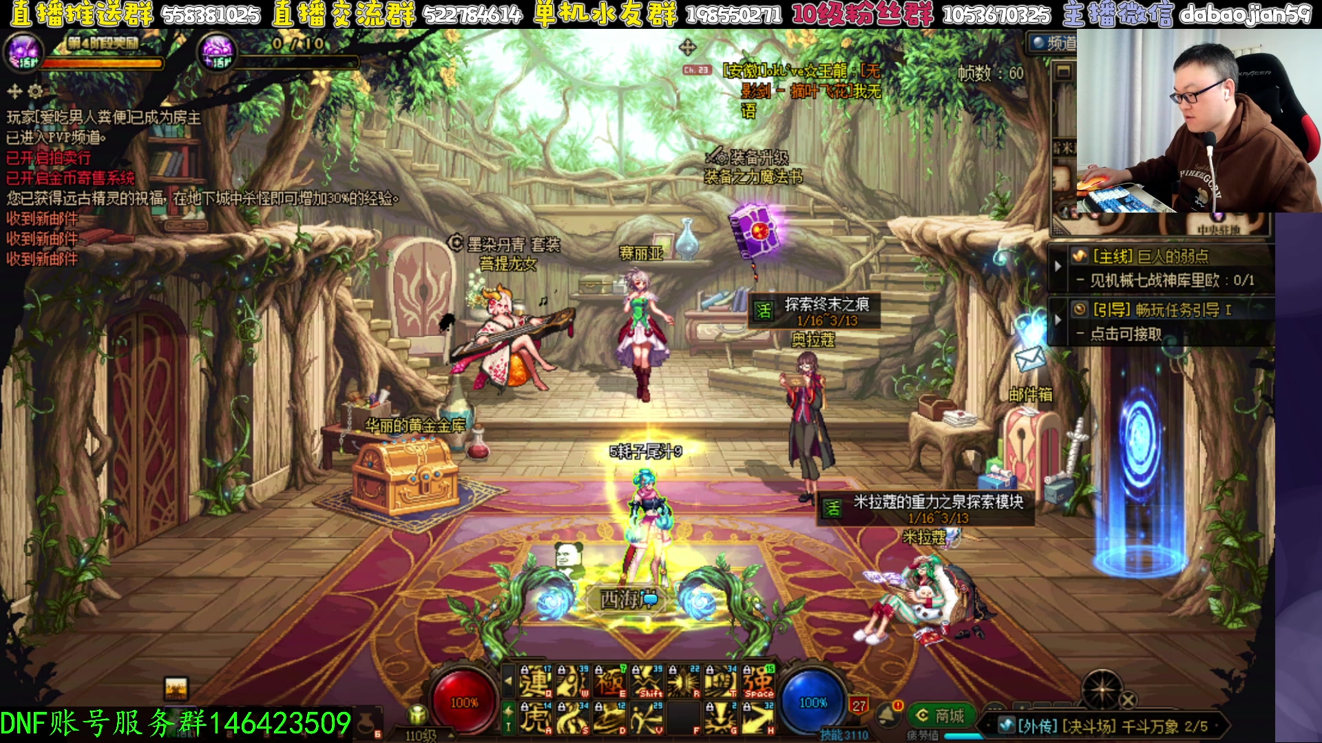 【2025-02-04 22点场】武神59：欢迎来看九弟解说超级点将！！！！！！！！