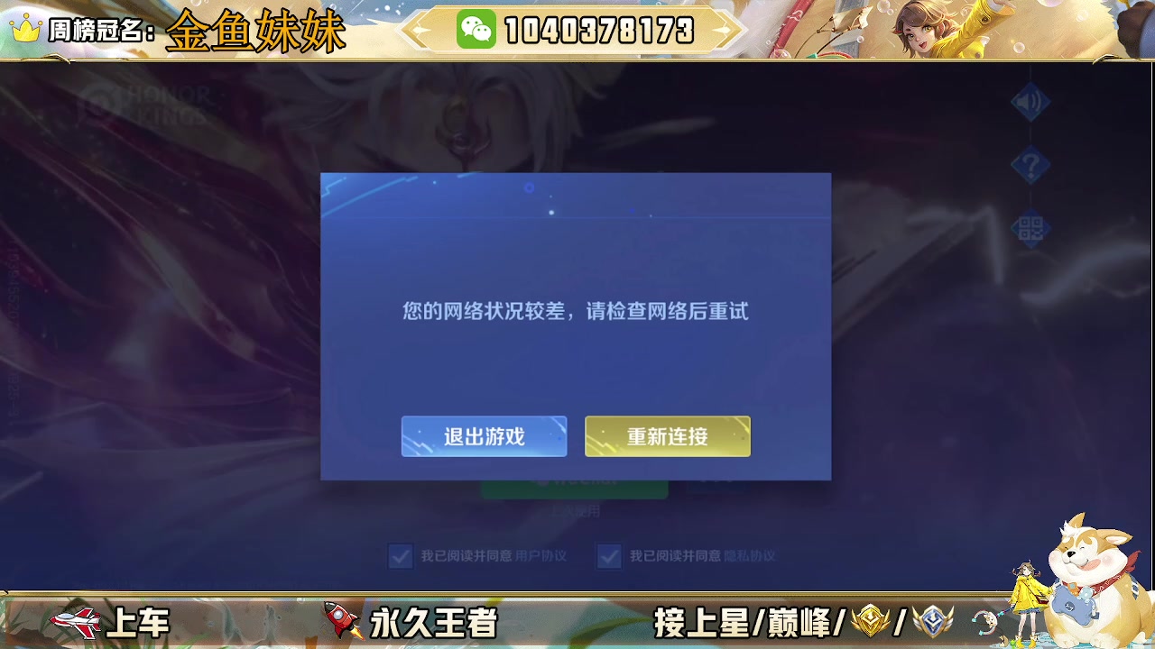 【2025-02-05 11点场】狗蛋真没用：都2025年了，还不来找我打游戏吗？