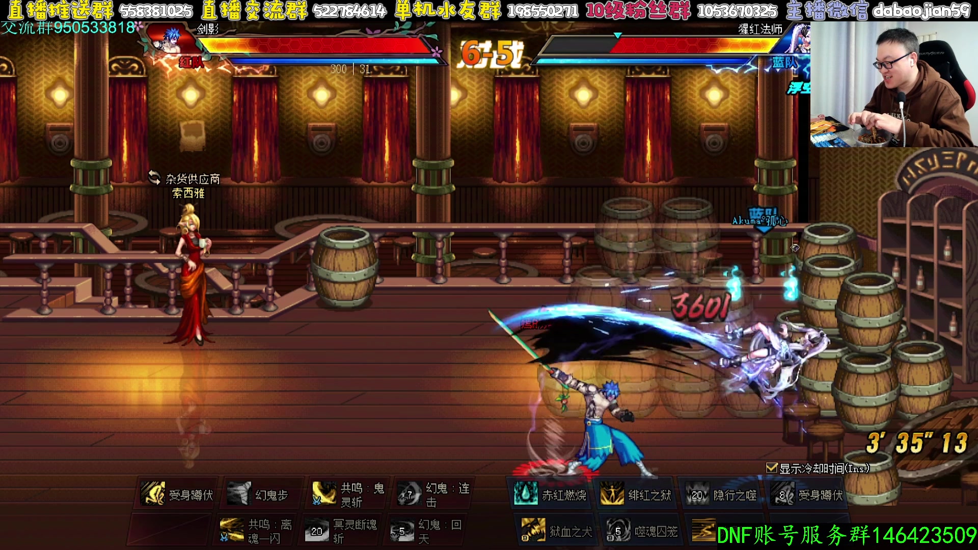 【2025-02-05 00点场】武神59：今天的主题开始了！！！！！！！！