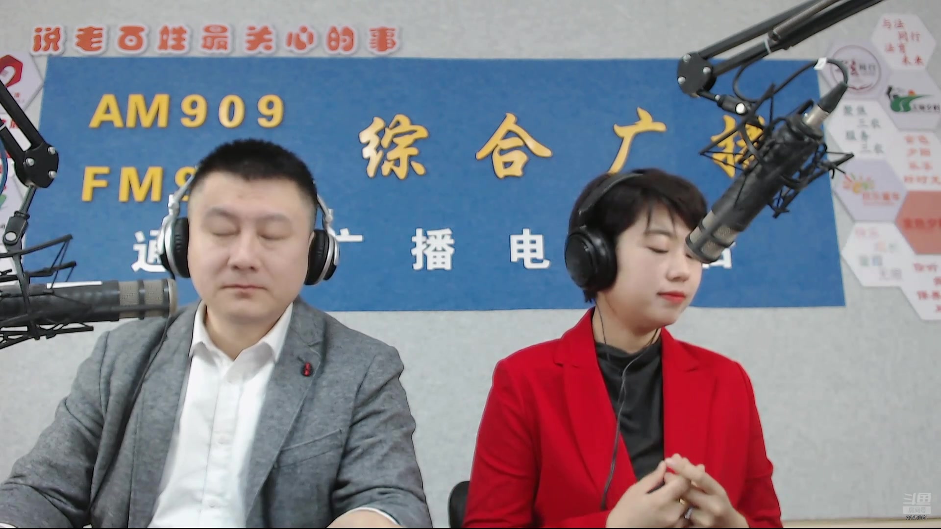 【2025-02-05 完整版】伟达000：好好上班，天天向上~
