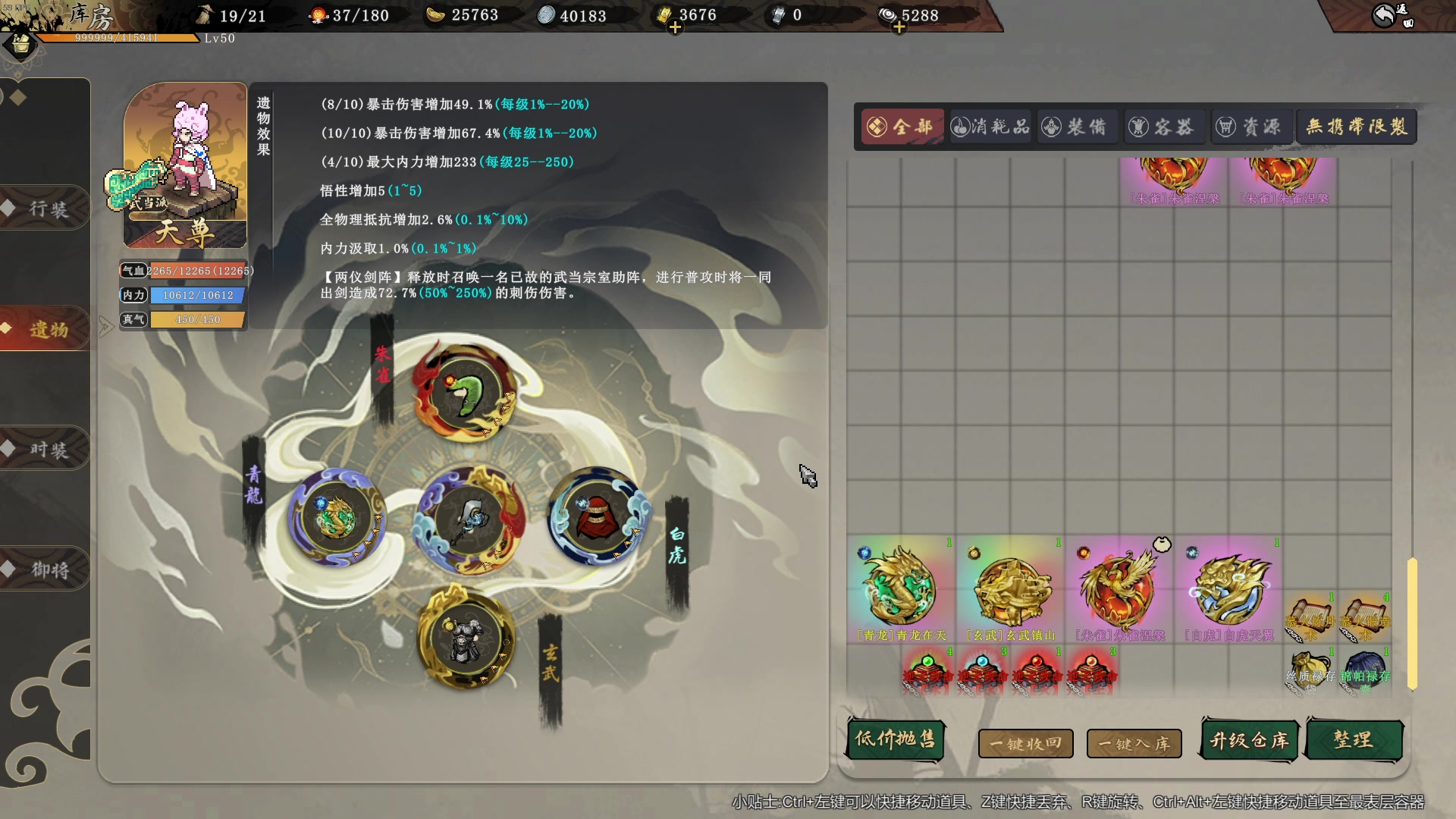 【2025-02-05 21点场】主播帝王：帝王游戏直播间