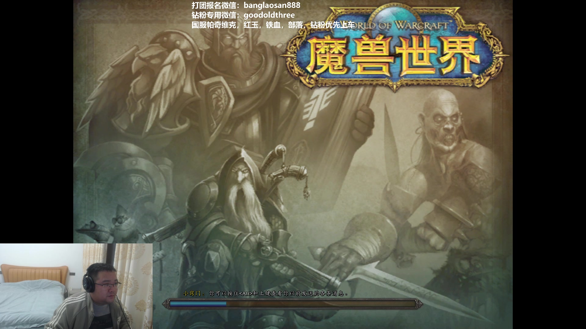 【2025-02-05 20点场】棒老三：预言：2月27号开Htoc！！
