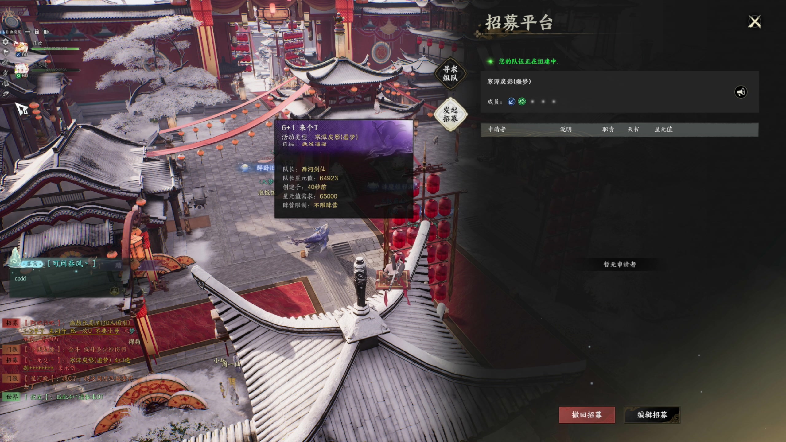 【2025-02-05 18点场】47号Gamer：三角洲巴克什塔主限时回归~