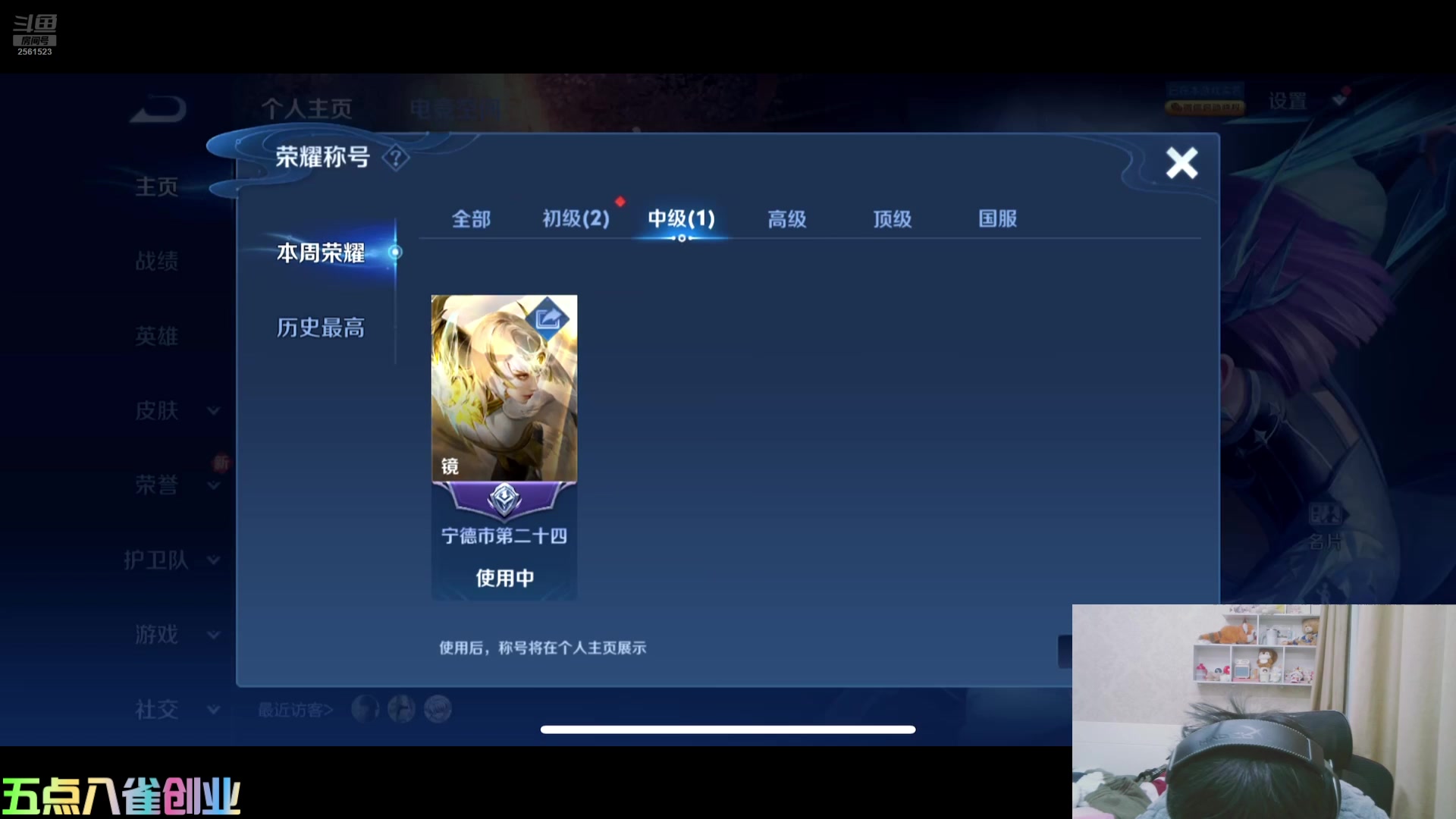 【2025-02-05 17点场】冲酱ccc：双倍亲密度！新年快乐！