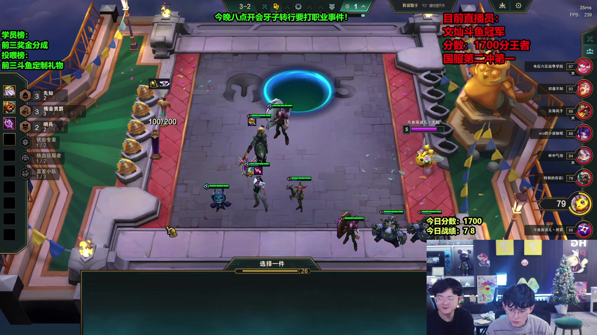 【2025-02-05 04点场】南波儿大魔王丶：云顶国服第二冲第一！！