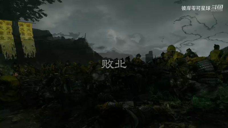 真三国无双：起源 078 淘淘的冒险记录