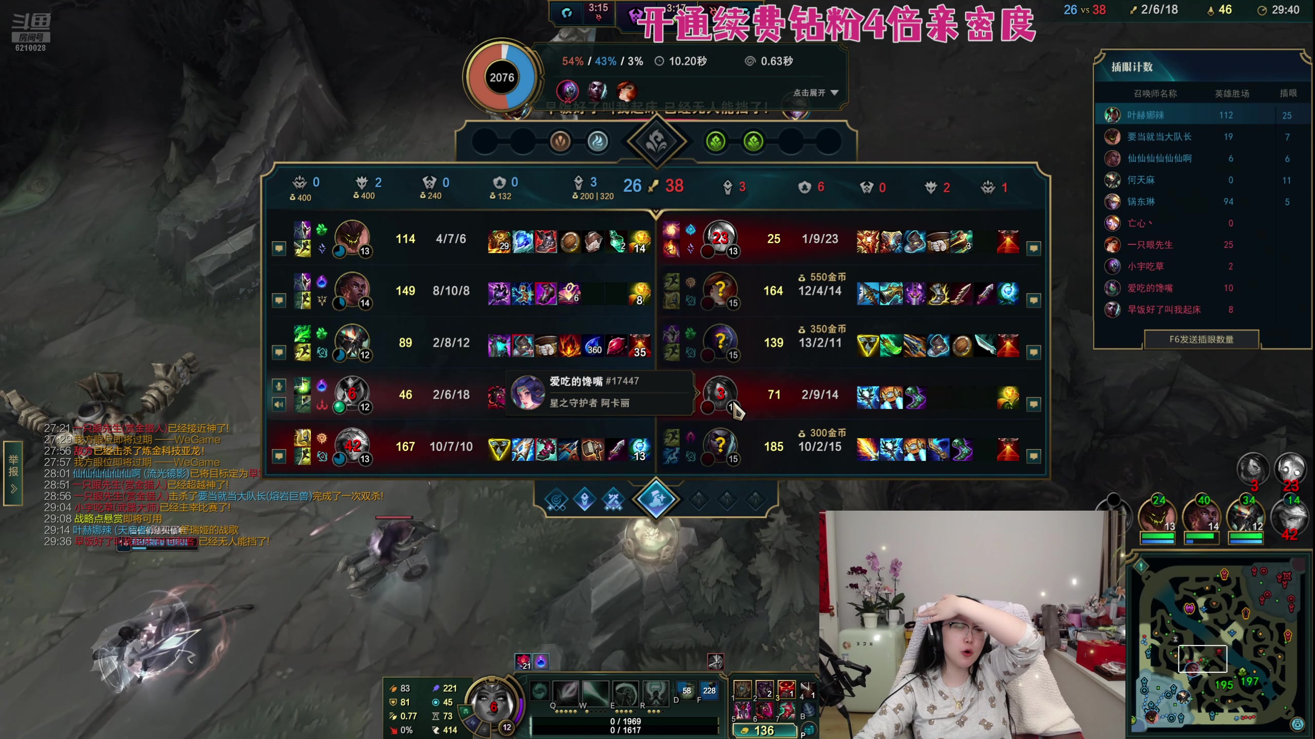 【2025-02-04 22点场】娜子nAzi：下午先灵活上分
