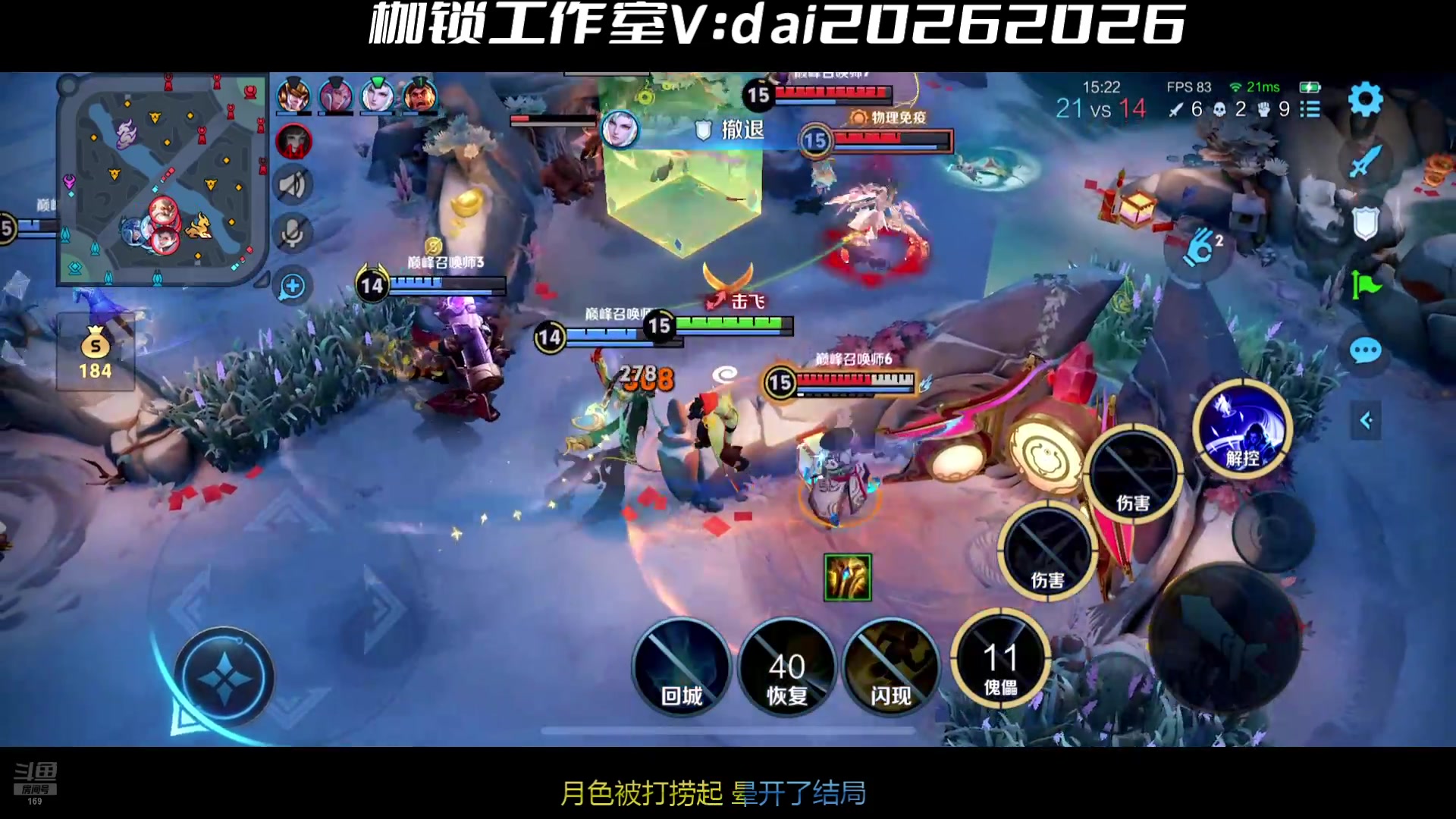 【2025-02-04 22点场】是个枷锁：新年快乐111 169