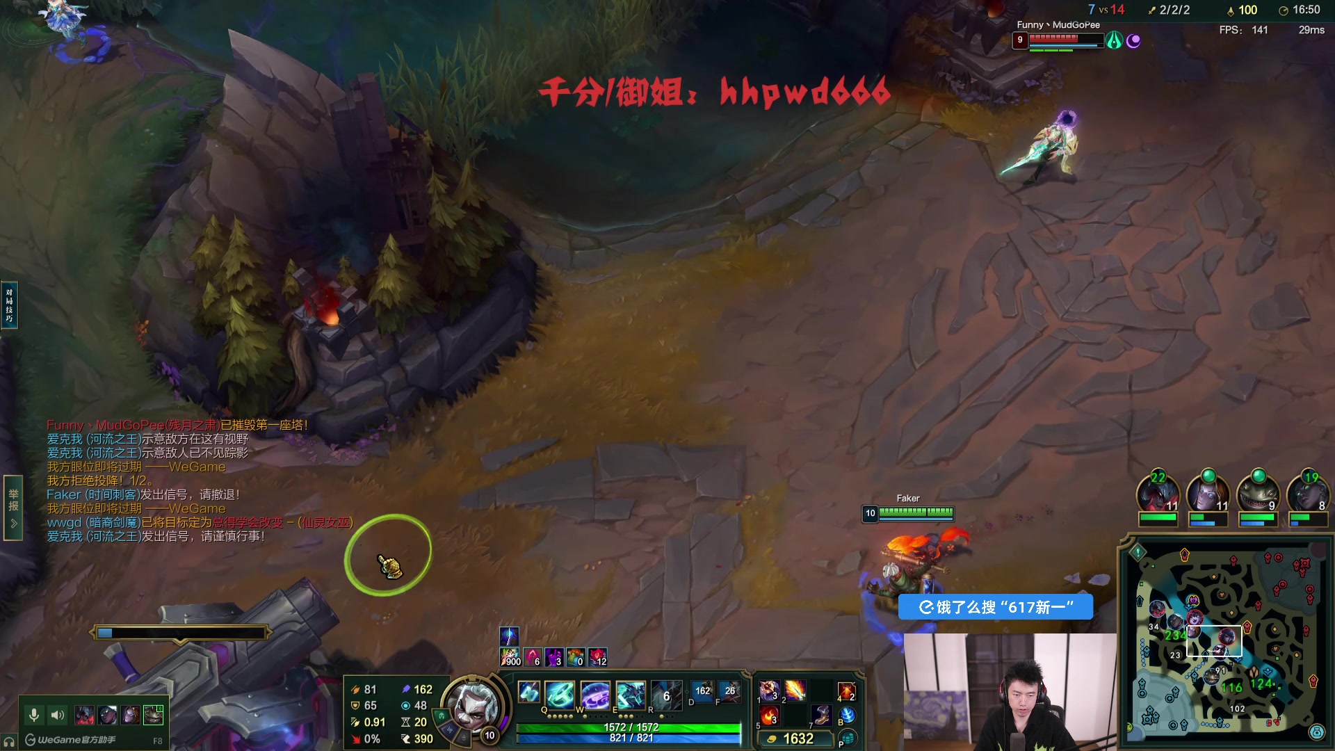 【2025-02-05 21点场】617丶新一：下午四点见！！617