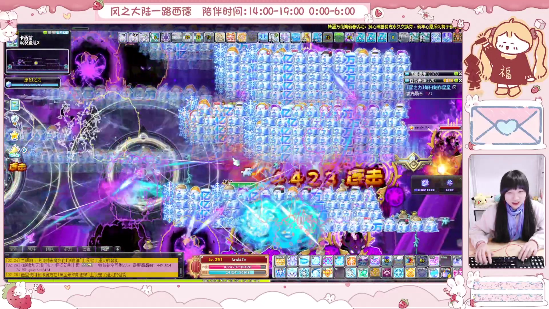 【2025-02-04 01点场】顾青ArakiYoko：青儿：御剑骑士天下无敌