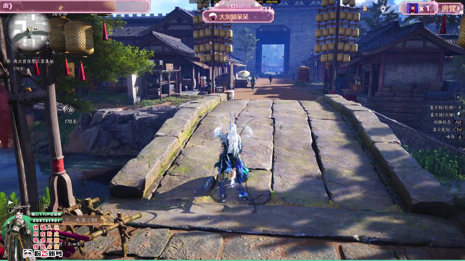 【2025-02-04 17点场】兔叽叽丫：兔叽叽沉浸式体验✨燕云十六声