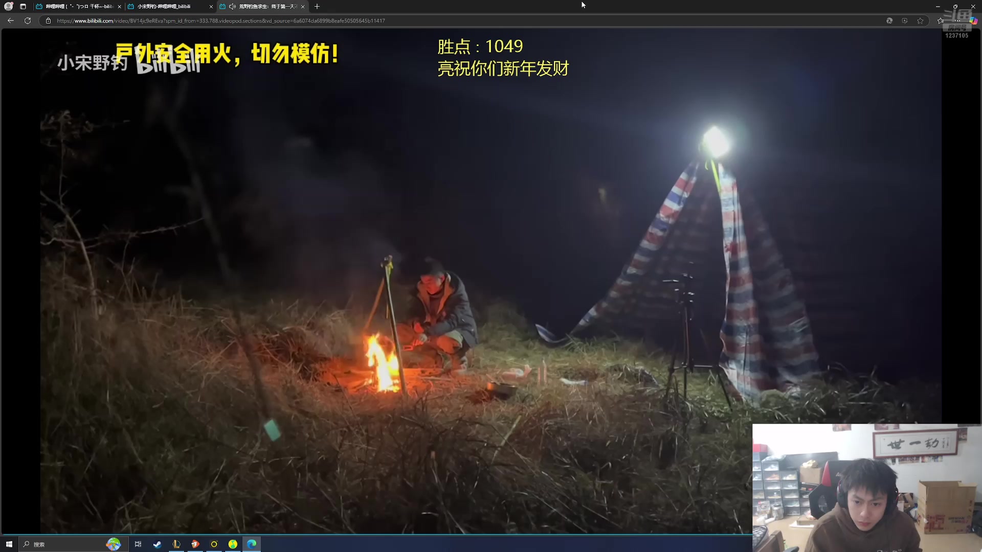 【2025-02-04 21点场】空大的劫zz：空神一区冲前十了