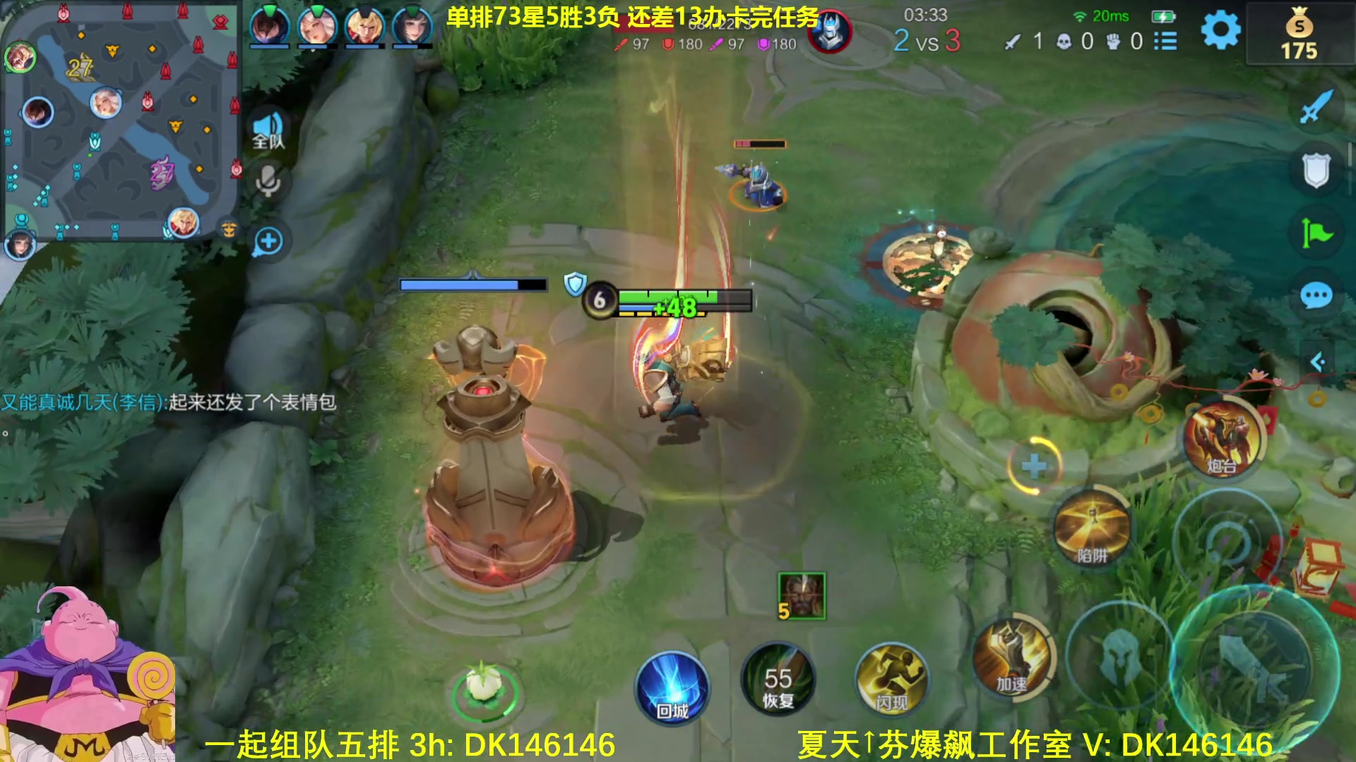 【2025-02-05 09点场】大魔王夏天天丶：射手单排百星教学，开工大吉！