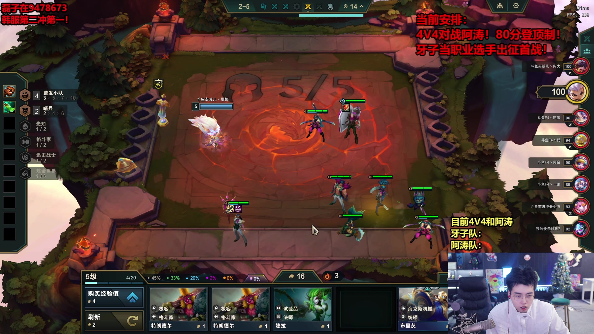 【2025-02-04 22点场】南波儿大魔王丶：4V4赏金赛~大头学院对战阿涛~