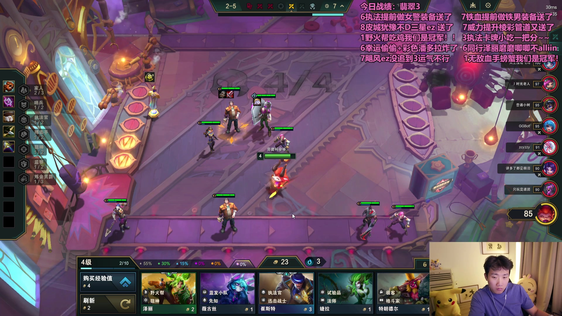 【2025-02-05 01点场】胸肌很大的良小伞：和小树弄云顶！