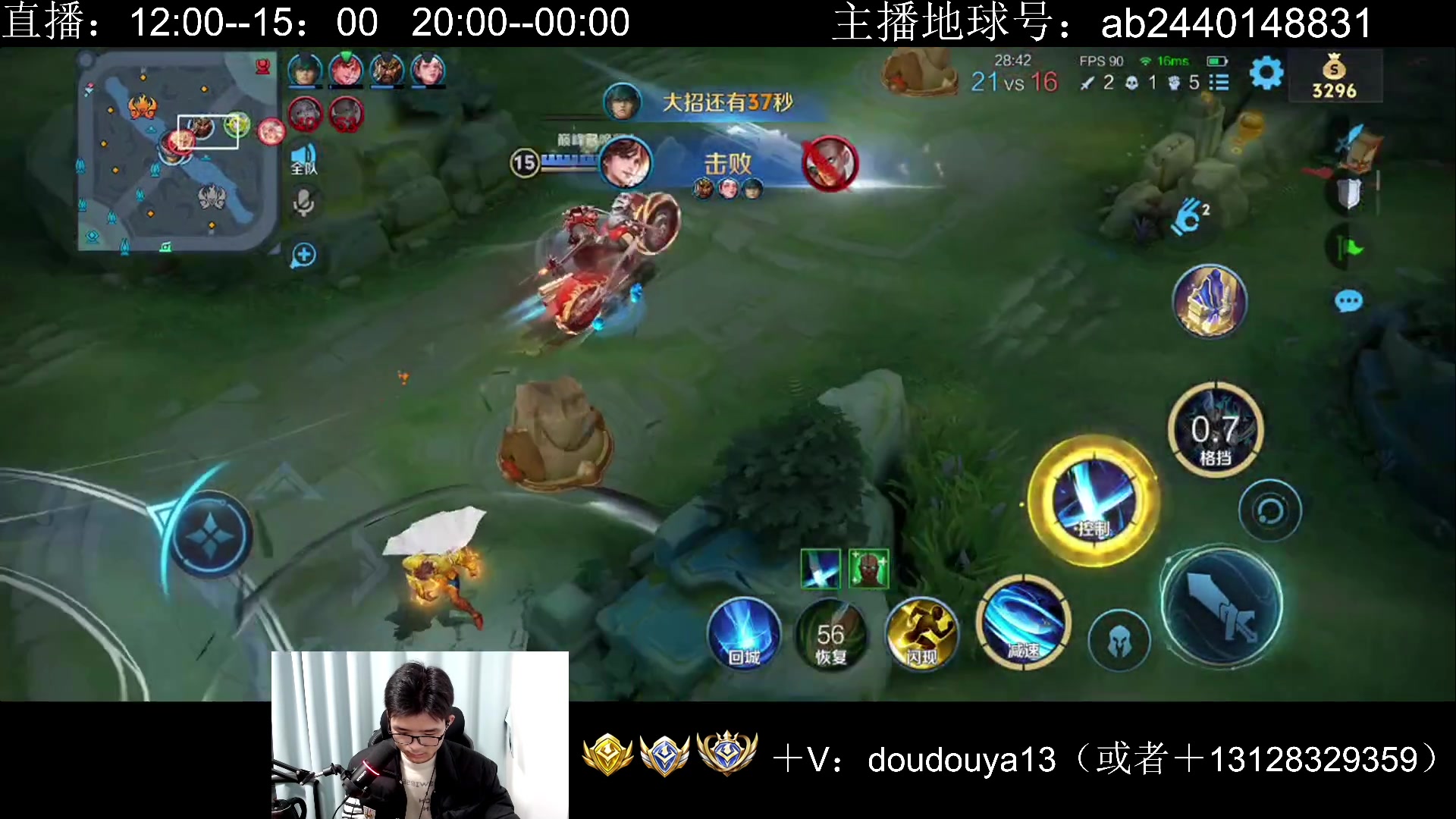 【2025-02-04 23点场】为输出铠证明的南瓜：国1铠 巅峰冲前十 88520