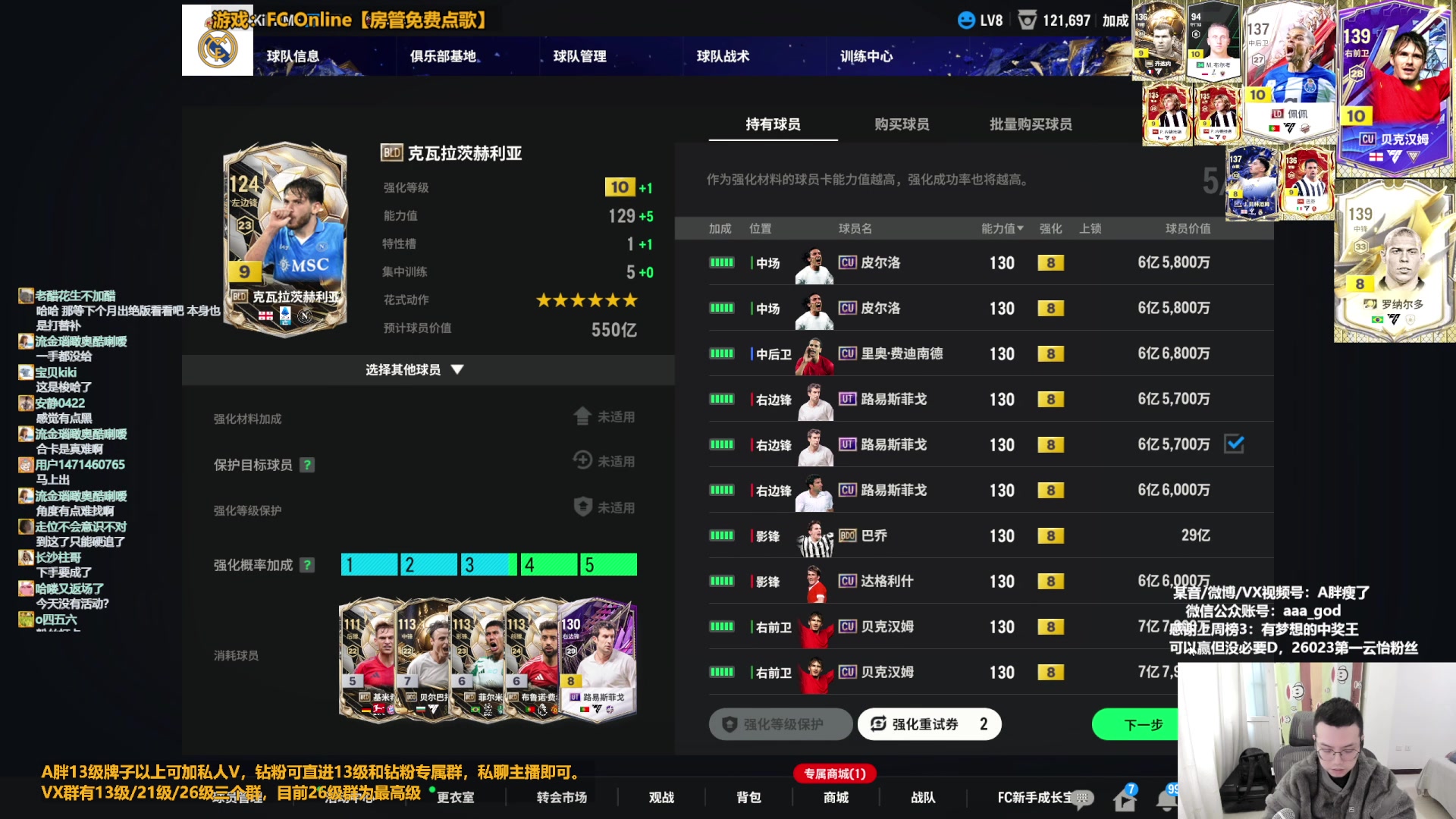 【2025-02-05 14点场】A胖瘦了：A胖~双倍亲密~开工大吉~