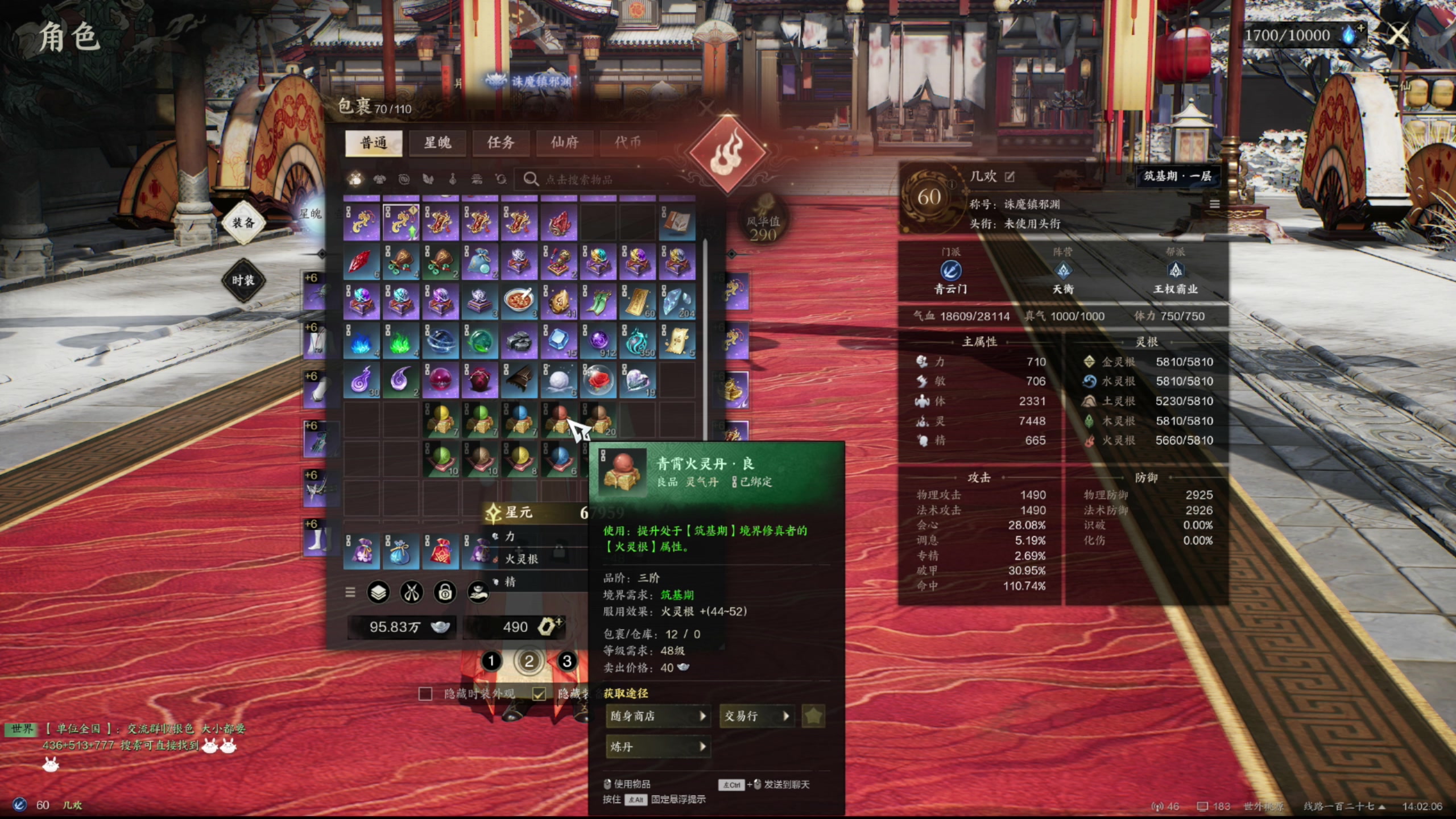 【2025-02-05 13点场】47号Gamer：三角洲巴克什塔主限时回归~