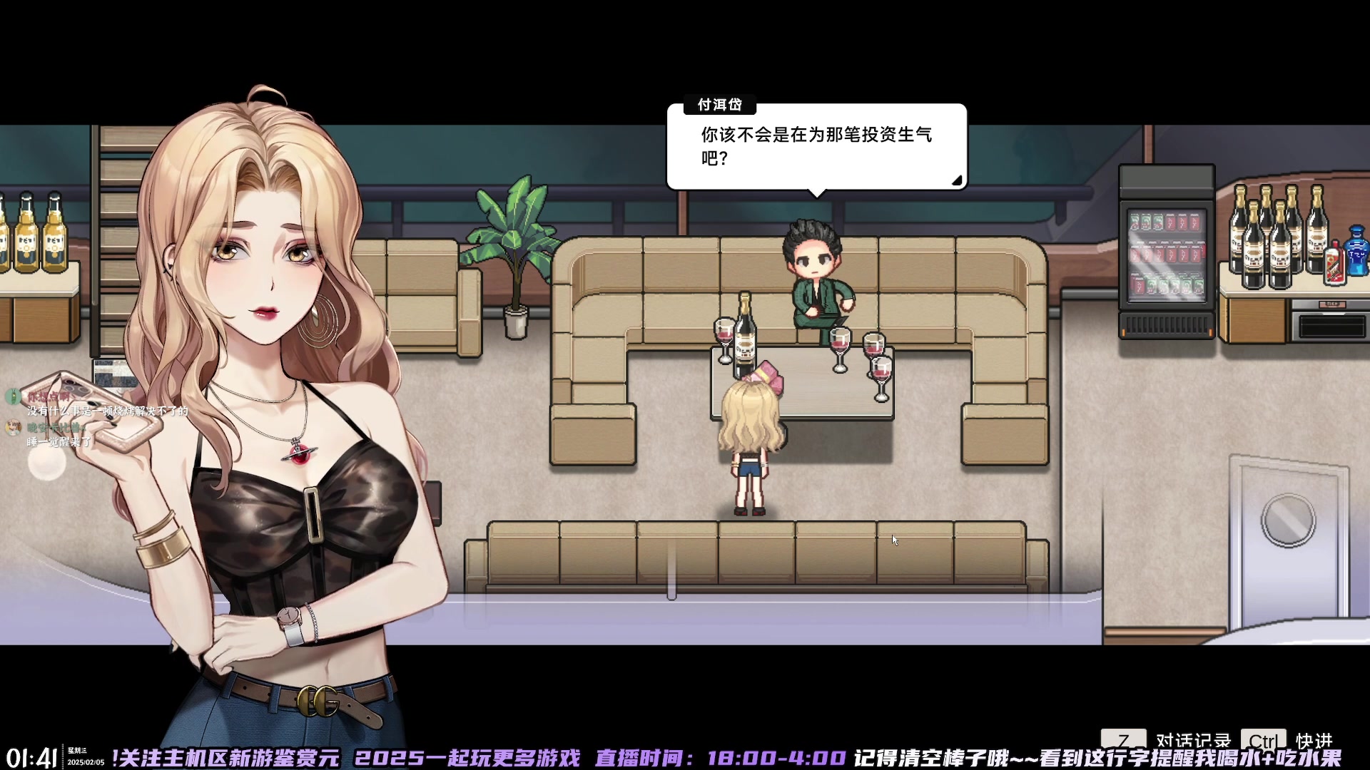 【2025-02-05 01点场】绝不早到十元元：网络一线牵 珍惜这个元