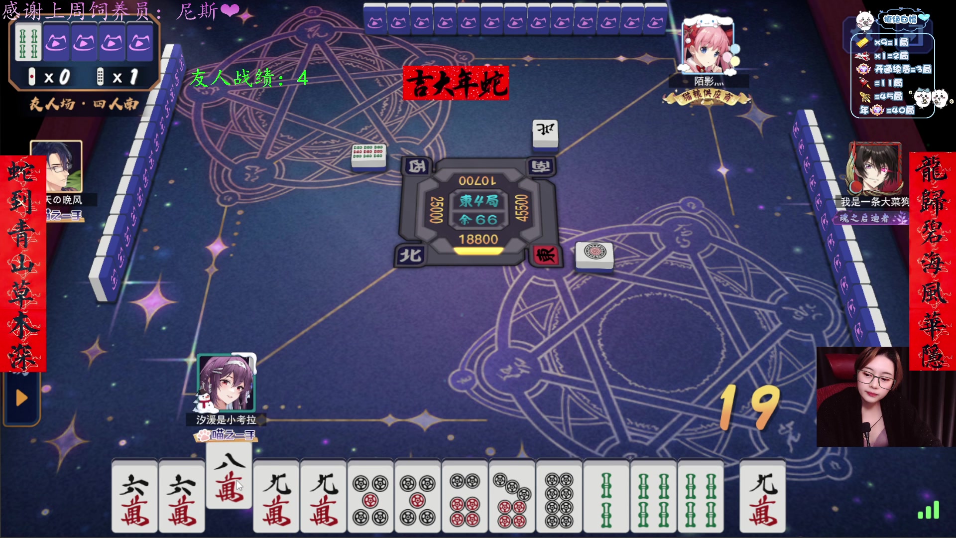 【2025-02-05 20点场】汐湲是小考拉：【汐湲】2.05～大年初⑧~