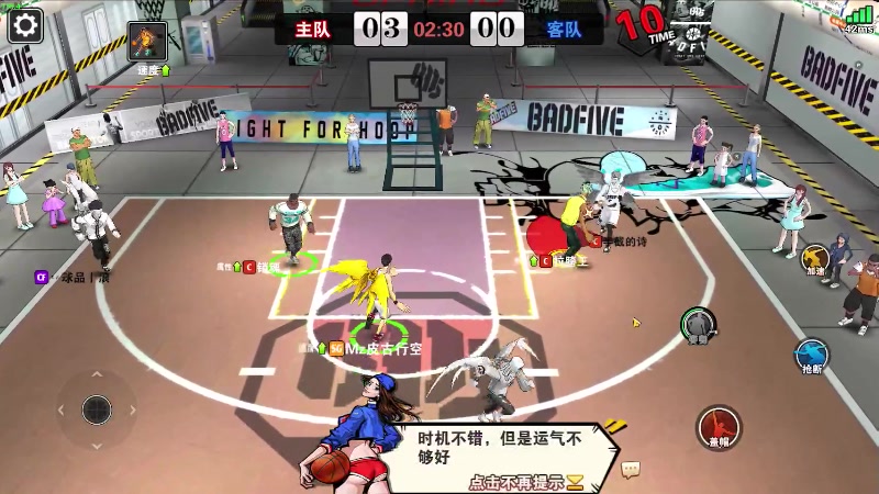 【2025-02-05 12点场】五元演一场：上线，送球！