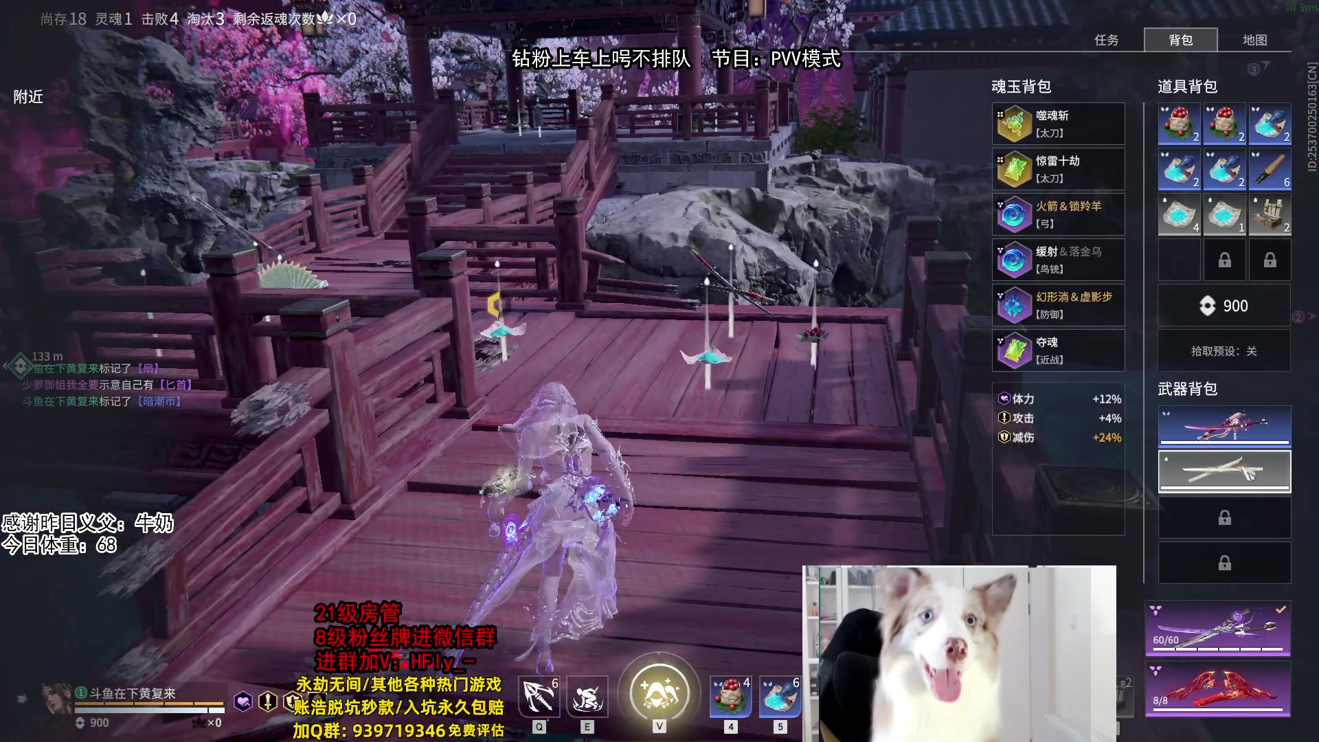 【2025-02-04 22点场】在下黄复来：【黄复来】初七祝大家事事顺心！！
