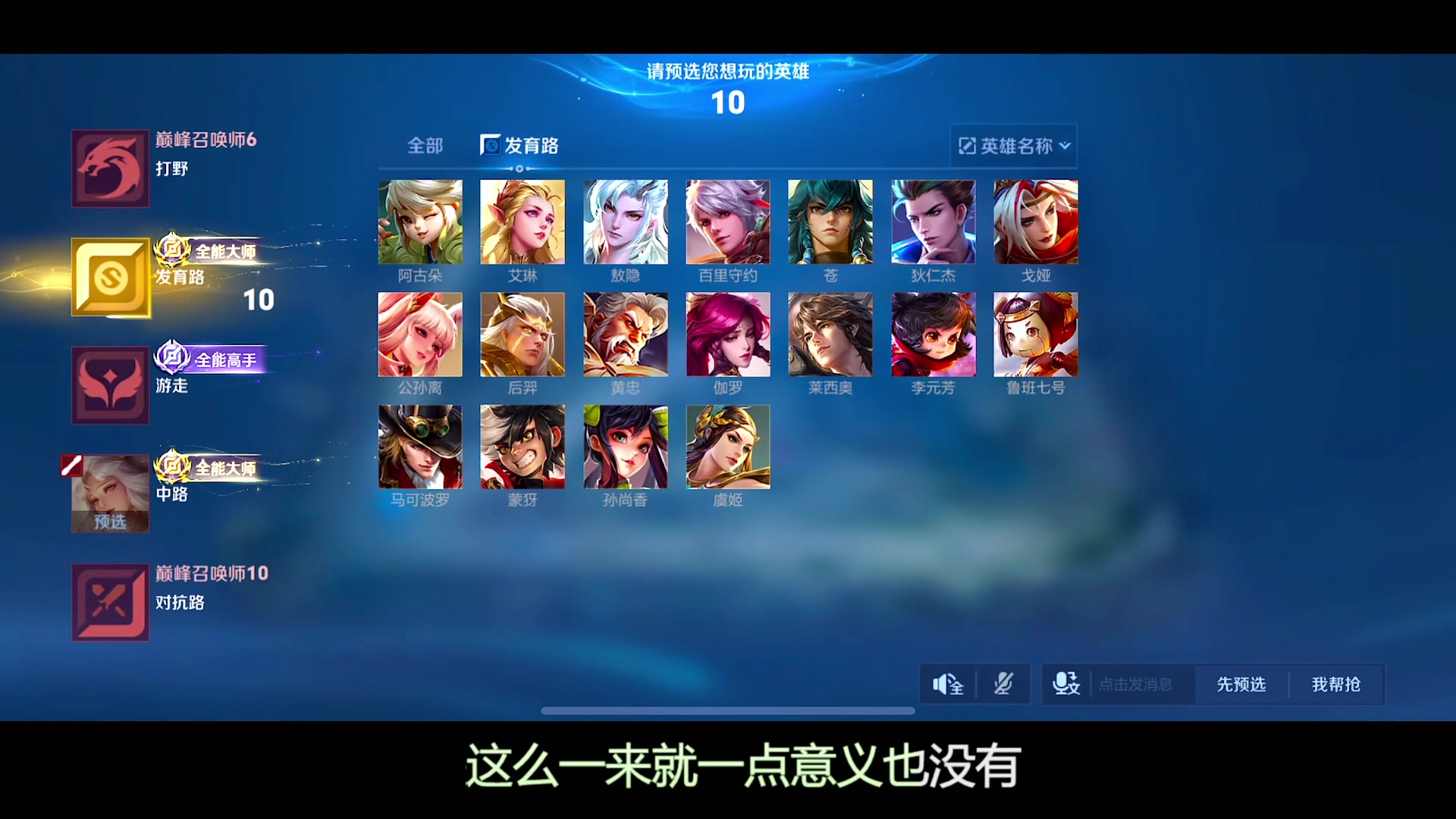 【2025-02-04 21点场】自小语：冲国1狗子啊啊啊