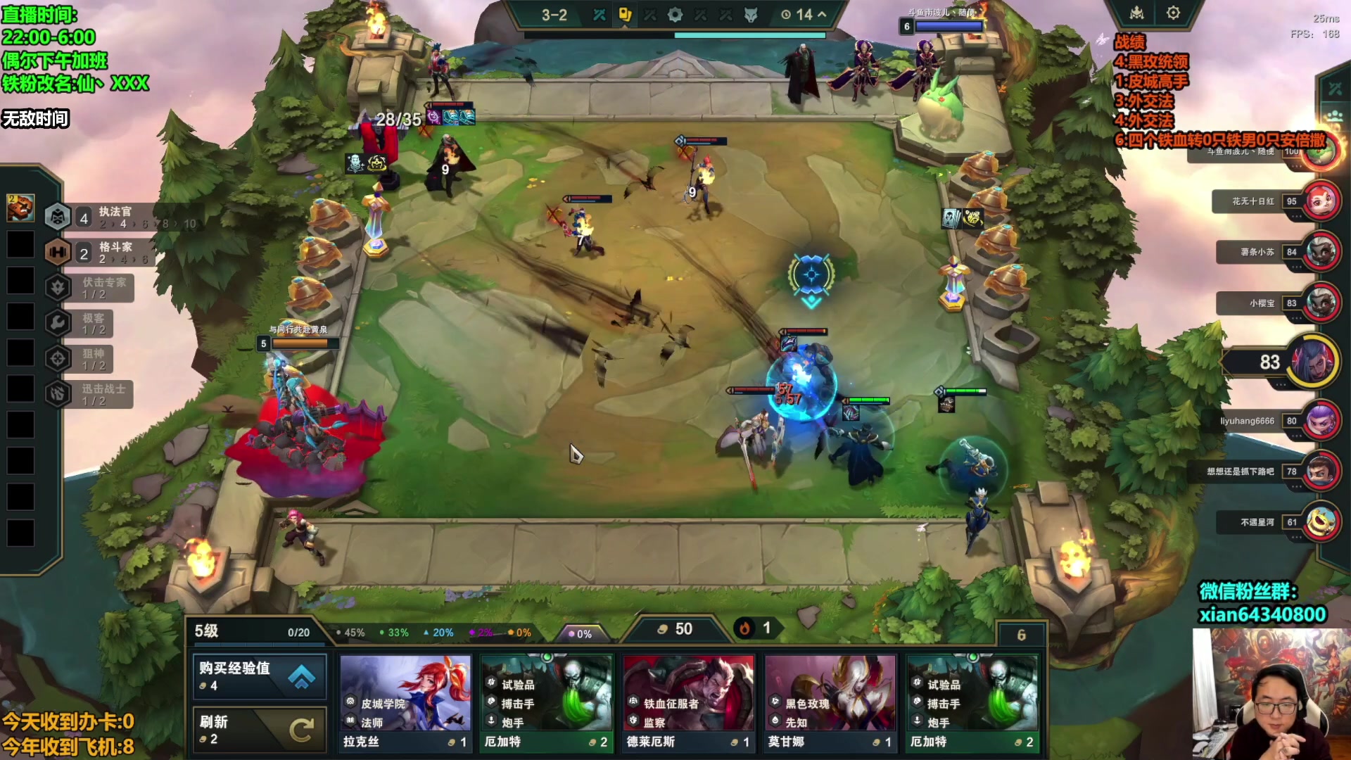 【2025-02-05 08点场】仙凡哥哥丶：仙凡:超细致讲解~认认真真的