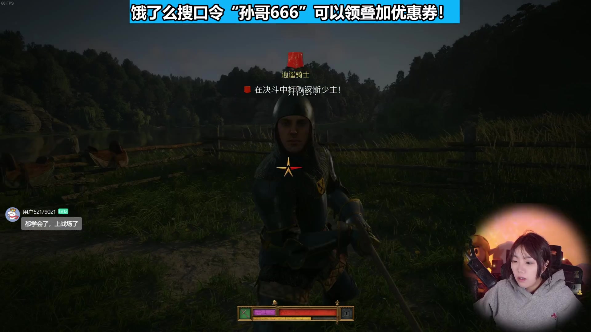 【2025-02-05 16点场】甜心战士：玩玩天国拯救2