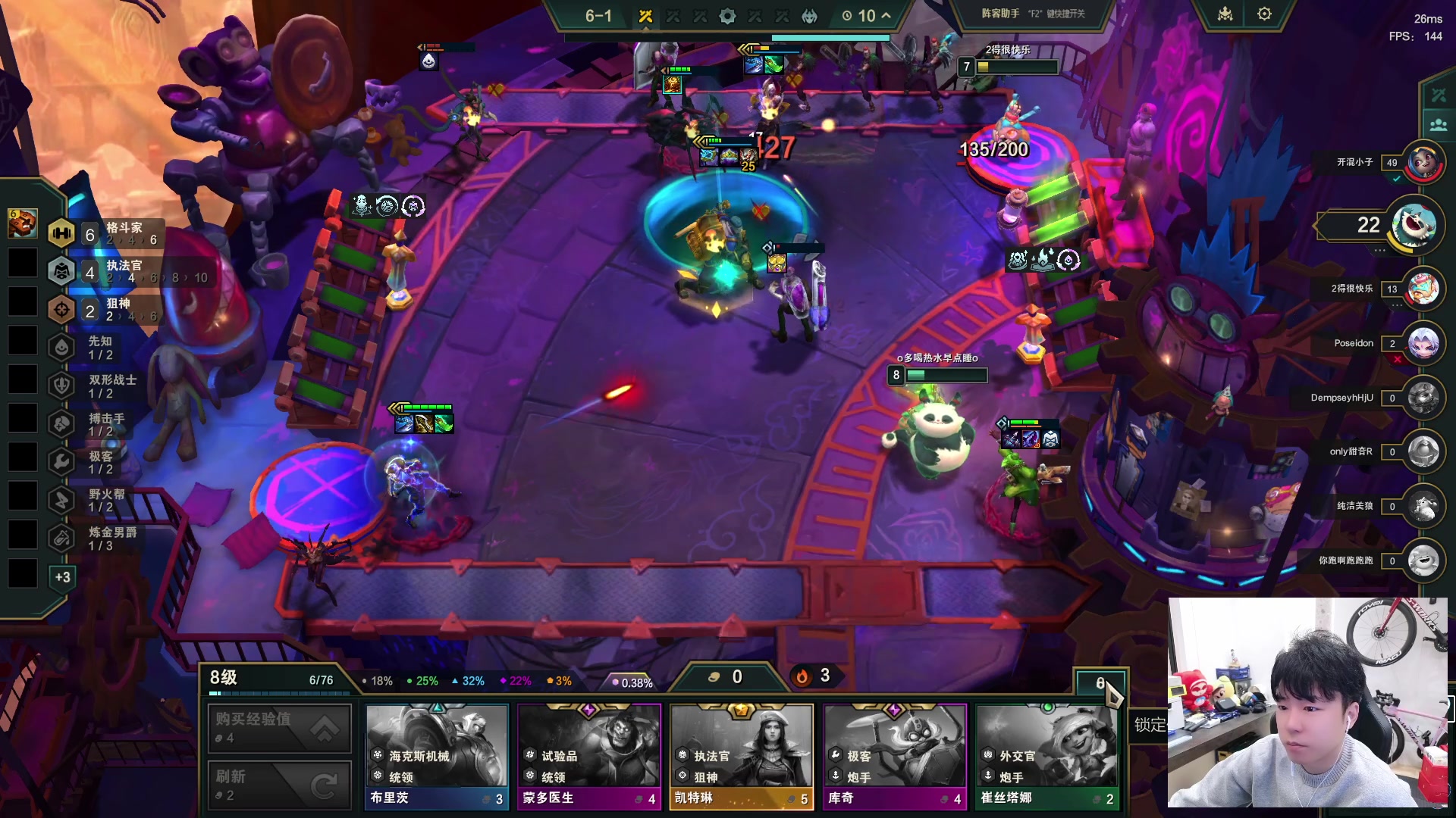 【2025-02-05 01点场】Popkartsss：SSS：新年快乐