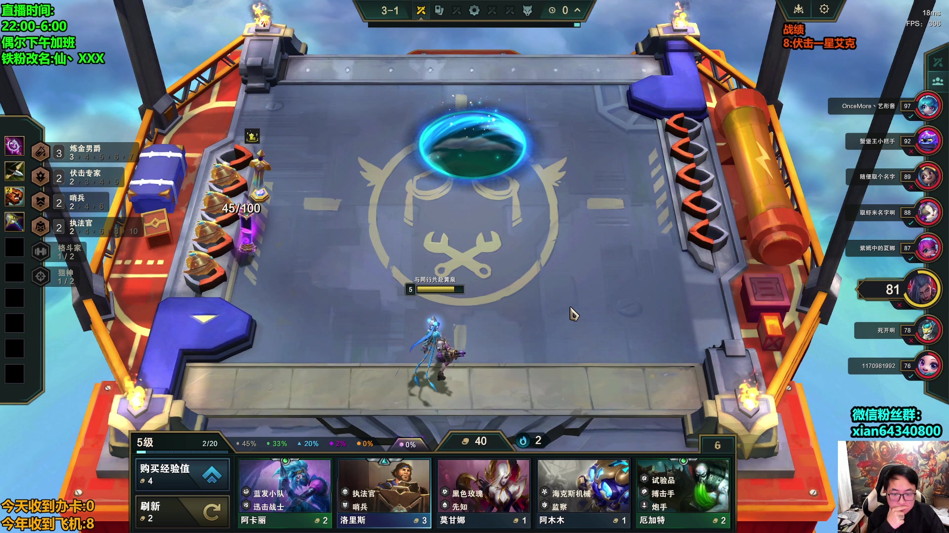 【2025-02-04 22点场】仙凡哥哥丶：仙凡:超细致讲解~认认真真的