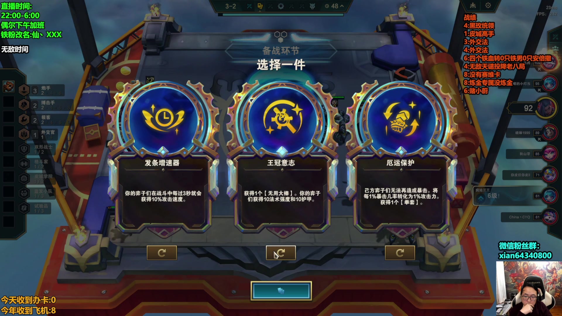 【2025-02-05 10点场】仙凡哥哥丶：仙凡:超细致讲解~认认真真的