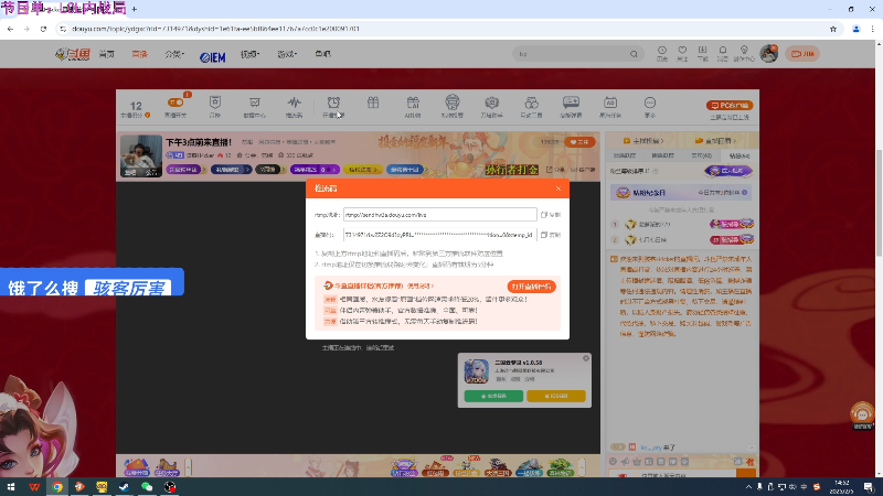 【2025-02-05 完整版】骇客H4cker：大乱斗内战局！！