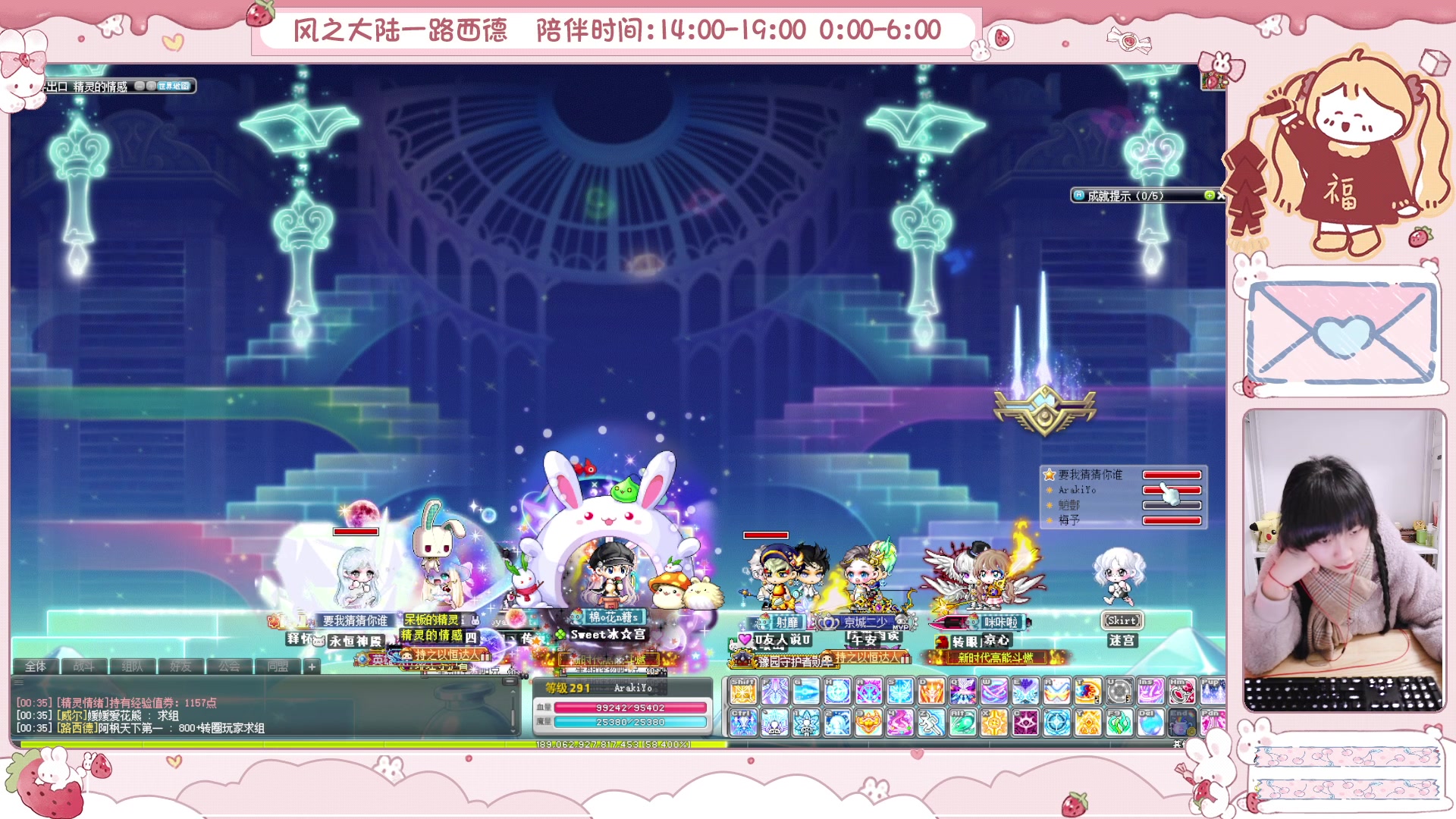 【2025-02-04 23点场】顾青ArakiYoko：青儿：御剑骑士天下无敌