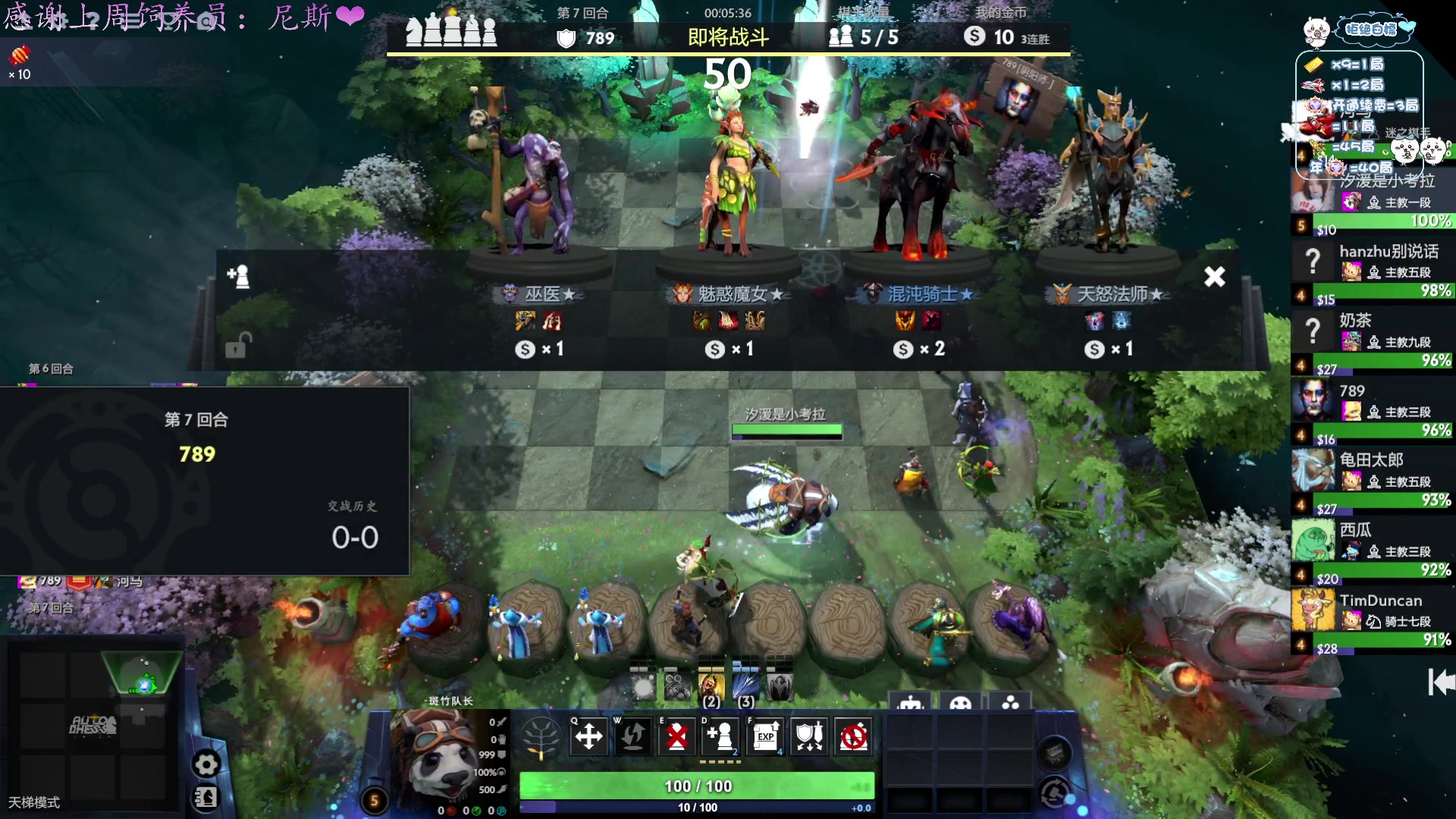 【2025-02-05 01点场】汐湲是小考拉：【汐湲】2.04～大年初⑦~