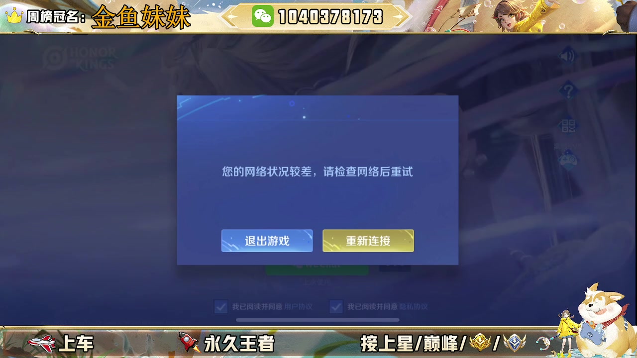 【2025-02-05 13点场】狗蛋真没用：都2025年了，还不来找我打游戏吗？