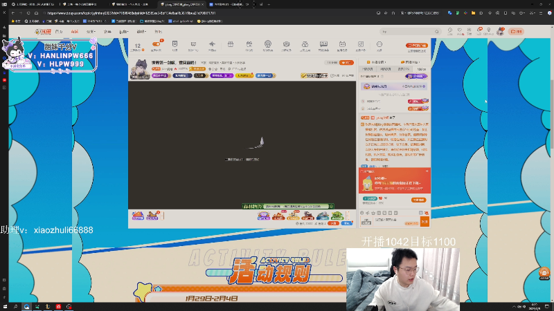 【2025-02-04 完整版】jjking剑姬：世界第一剑姬，重回巅峰！