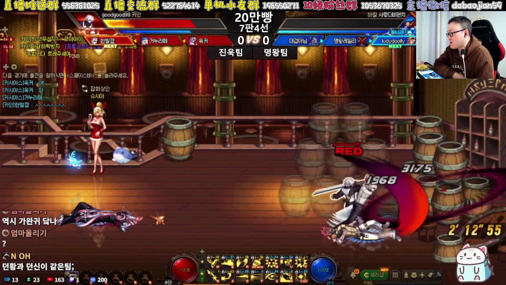 【2025-02-05 02点场】武神59：今天的主题开始了！！！！！！！！