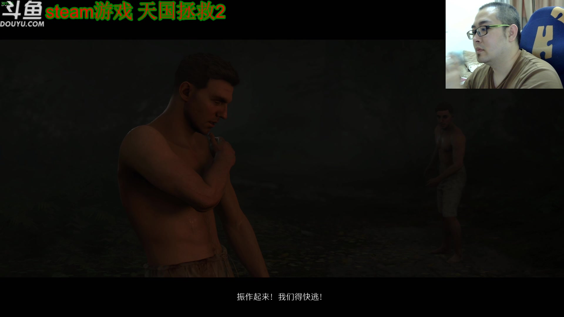 【2025-02-05 13点场】its宁玉今秋：上午三国无双，下午天国拯救2