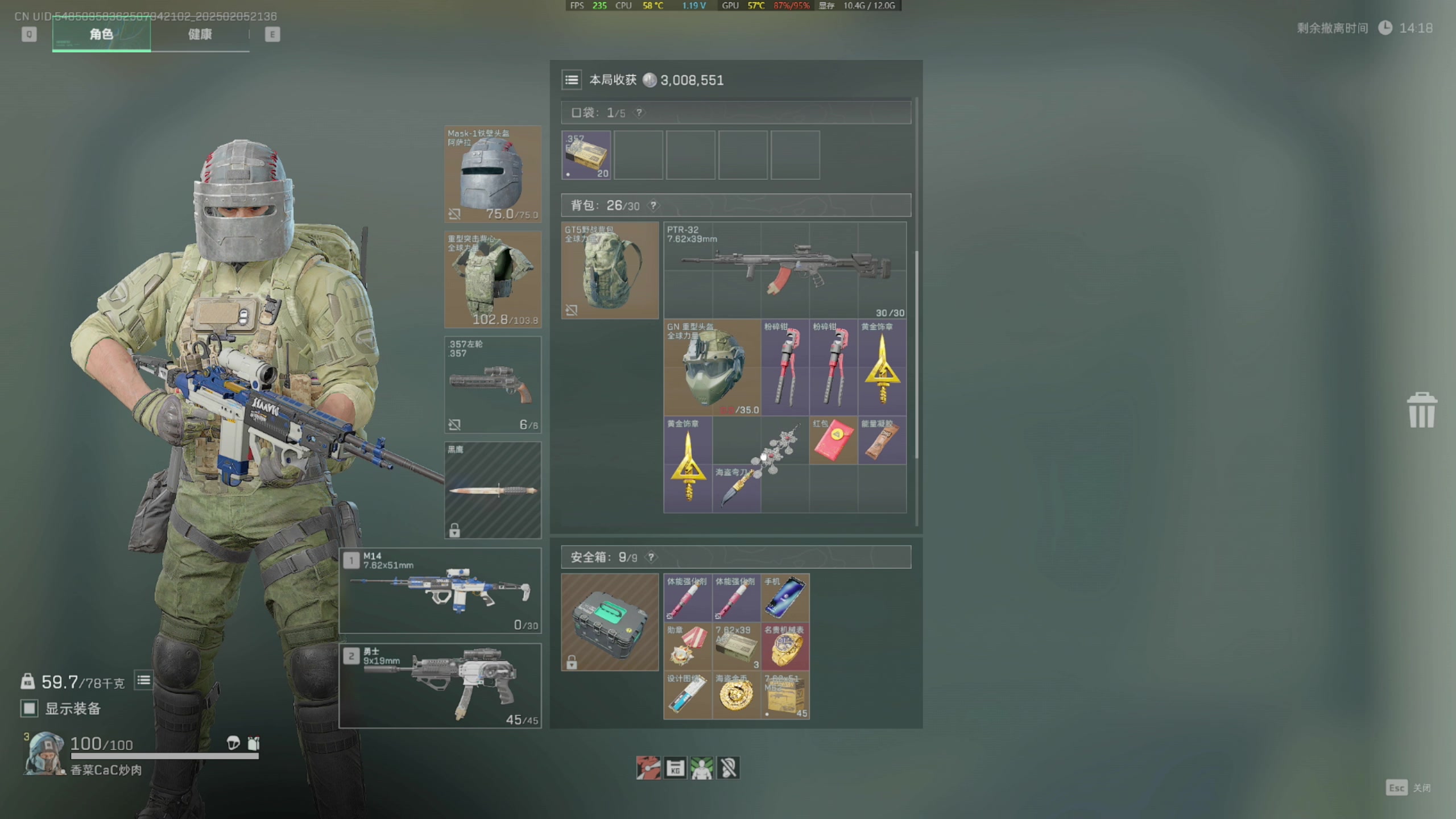 【2025-02-05 21点场】47号Gamer：三角洲巴克什塔主限时回归~