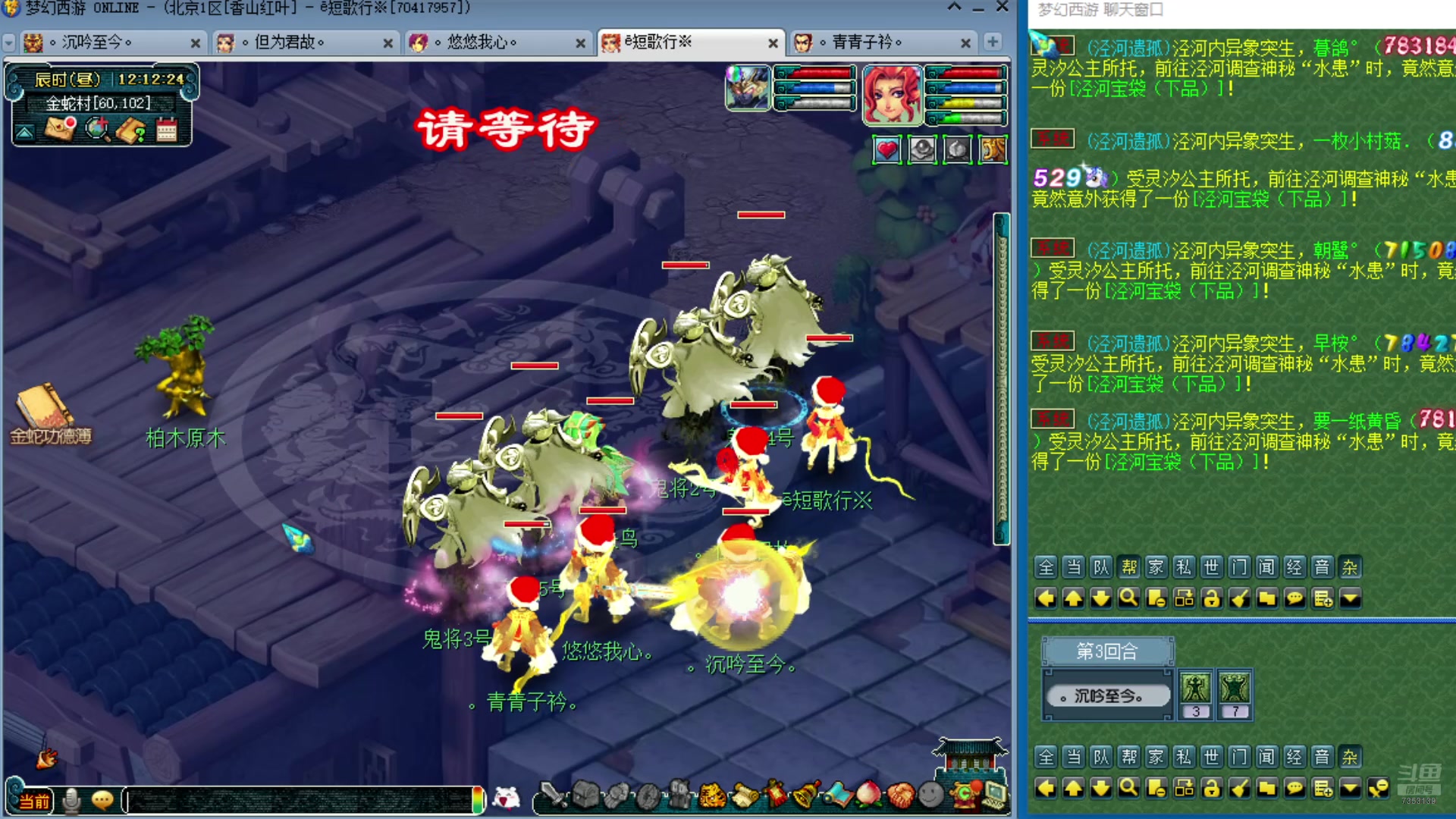 【2025-02-05 11点场】o山星o：新年快乐！新年快乐！新年快乐！