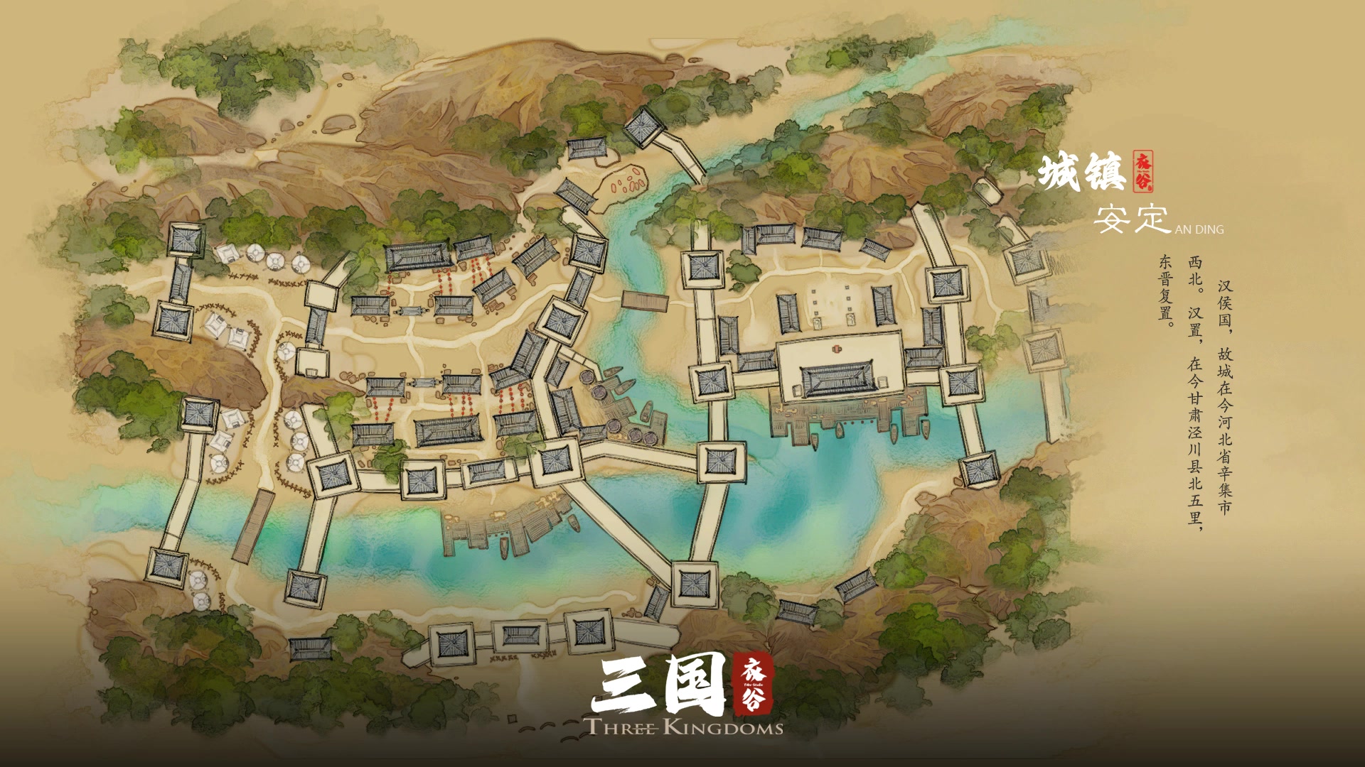 【2025-02-05 02点场】蝎i子：骑砍2：三国！