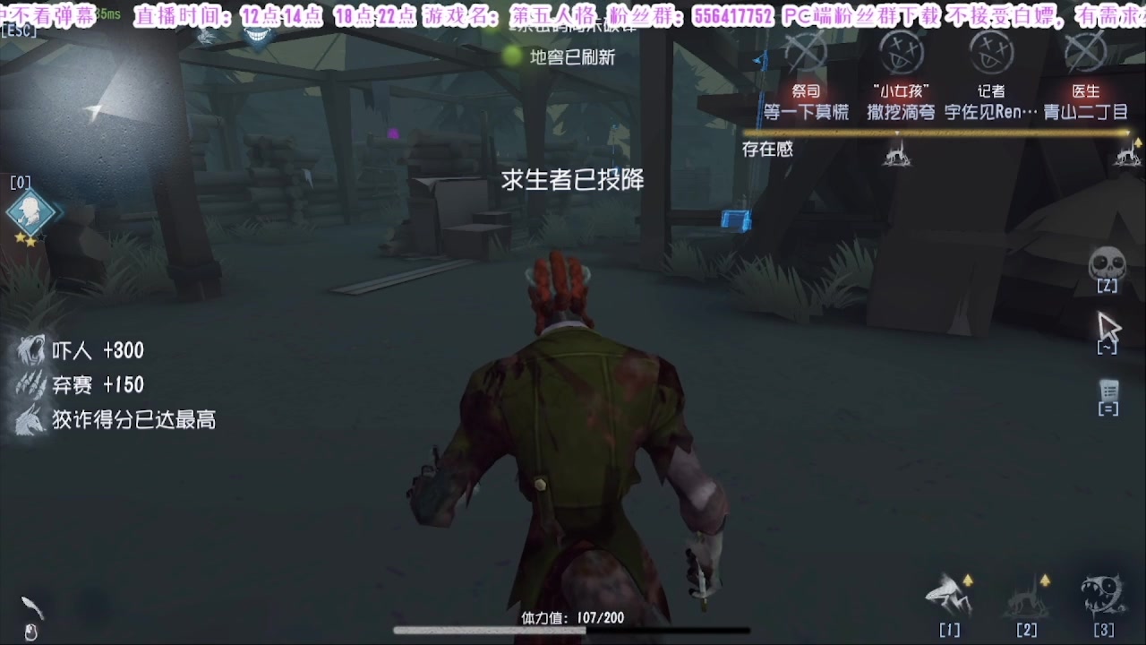 【2025-02-05 08点场】MIN锅锅：跑刀小子 偶尔打打架