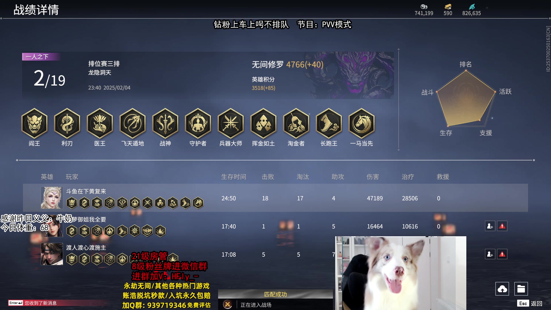 【2025-02-05 00点场】在下黄复来：【黄复来】初七祝大家事事顺心！！