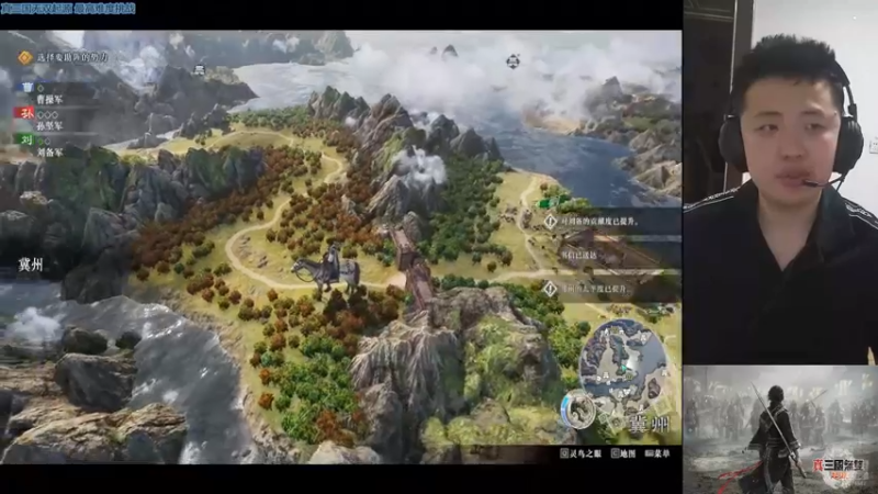 真三国无双起源最高难度 第17期北海之战